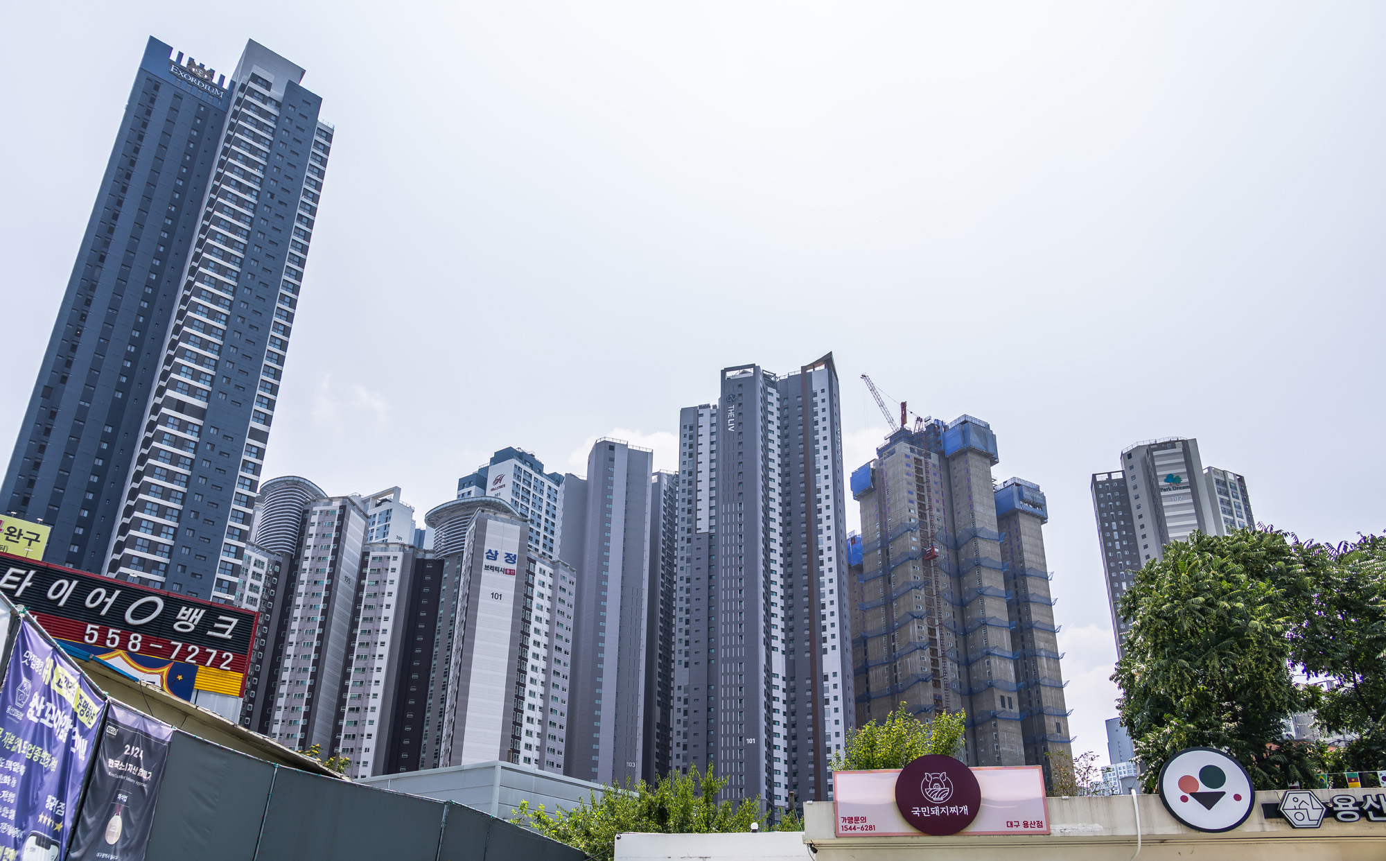 경제;부동산;부동산침체;지방소멸;대구아파트단지;대구미분양아파트;불꺼진새집