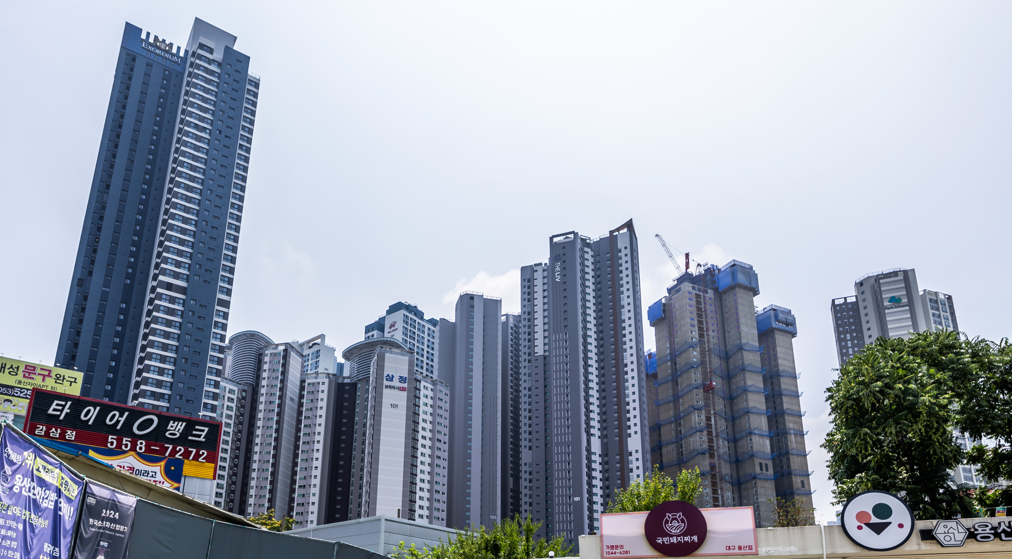 경제;부동산;부동산침체;지방소멸;대구아파트단지;대구미분양아파트;불꺼진새집