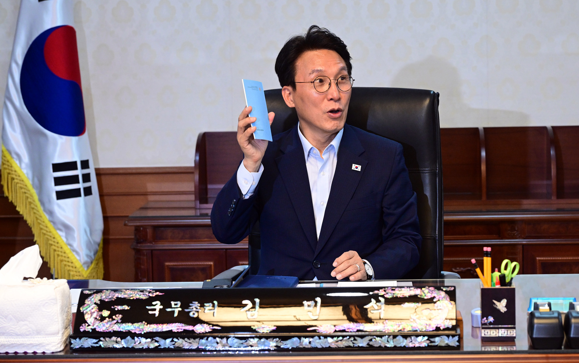 김민석 국무총리 청사