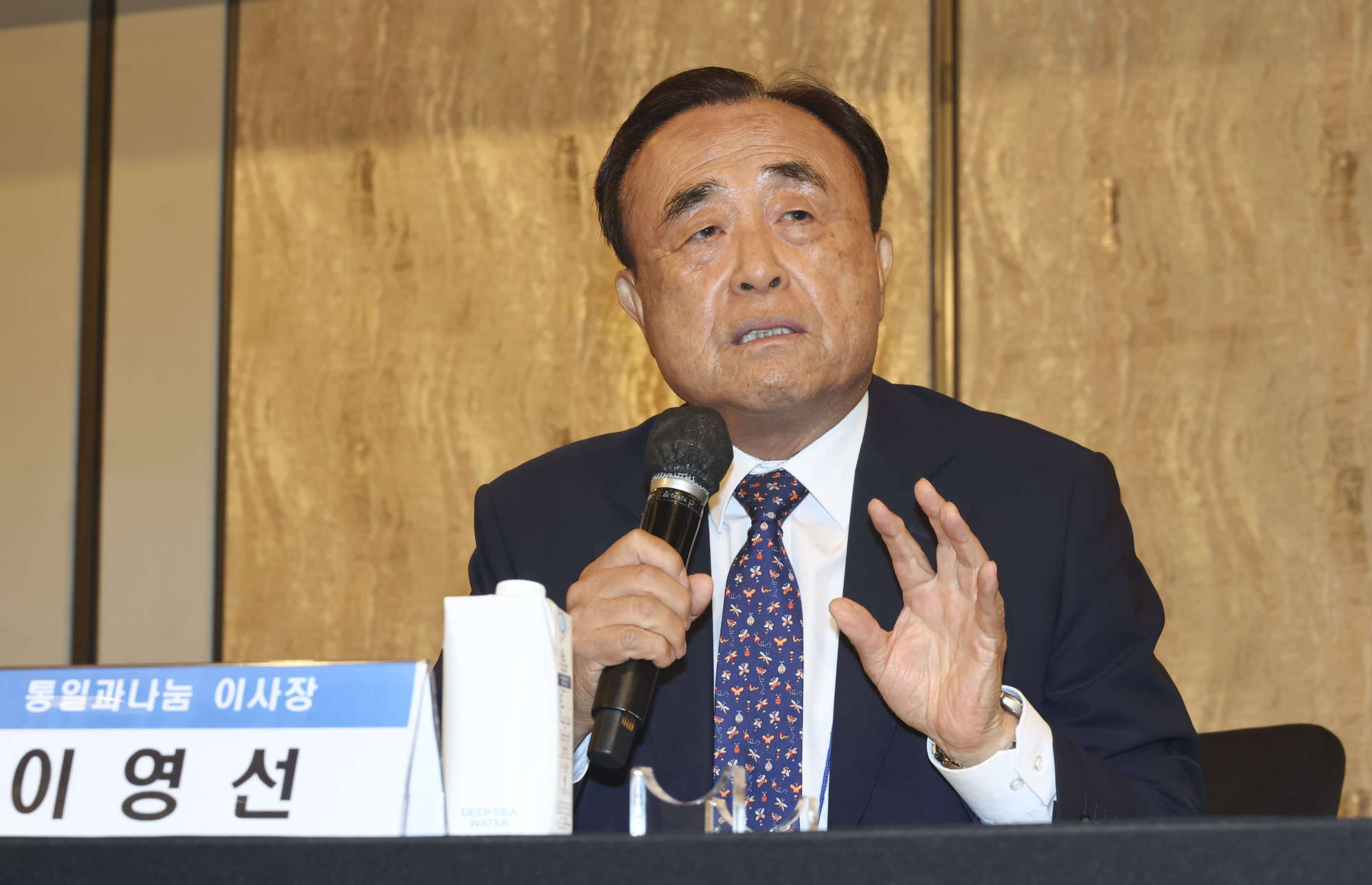 동반성장컨퍼런스;포럼