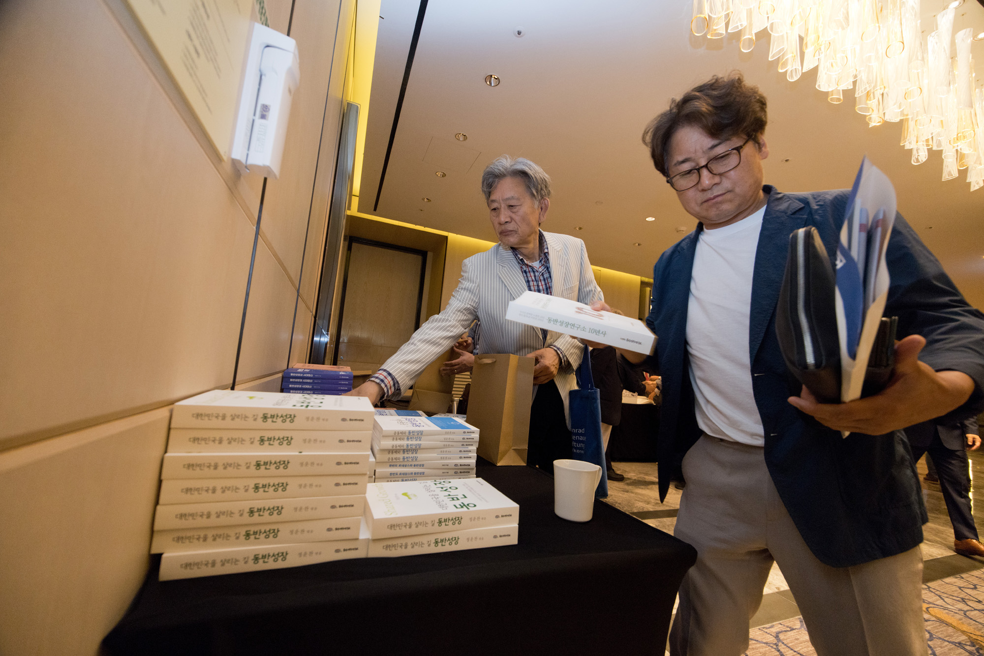 회사;일요신문;동반성장;컨퍼런스