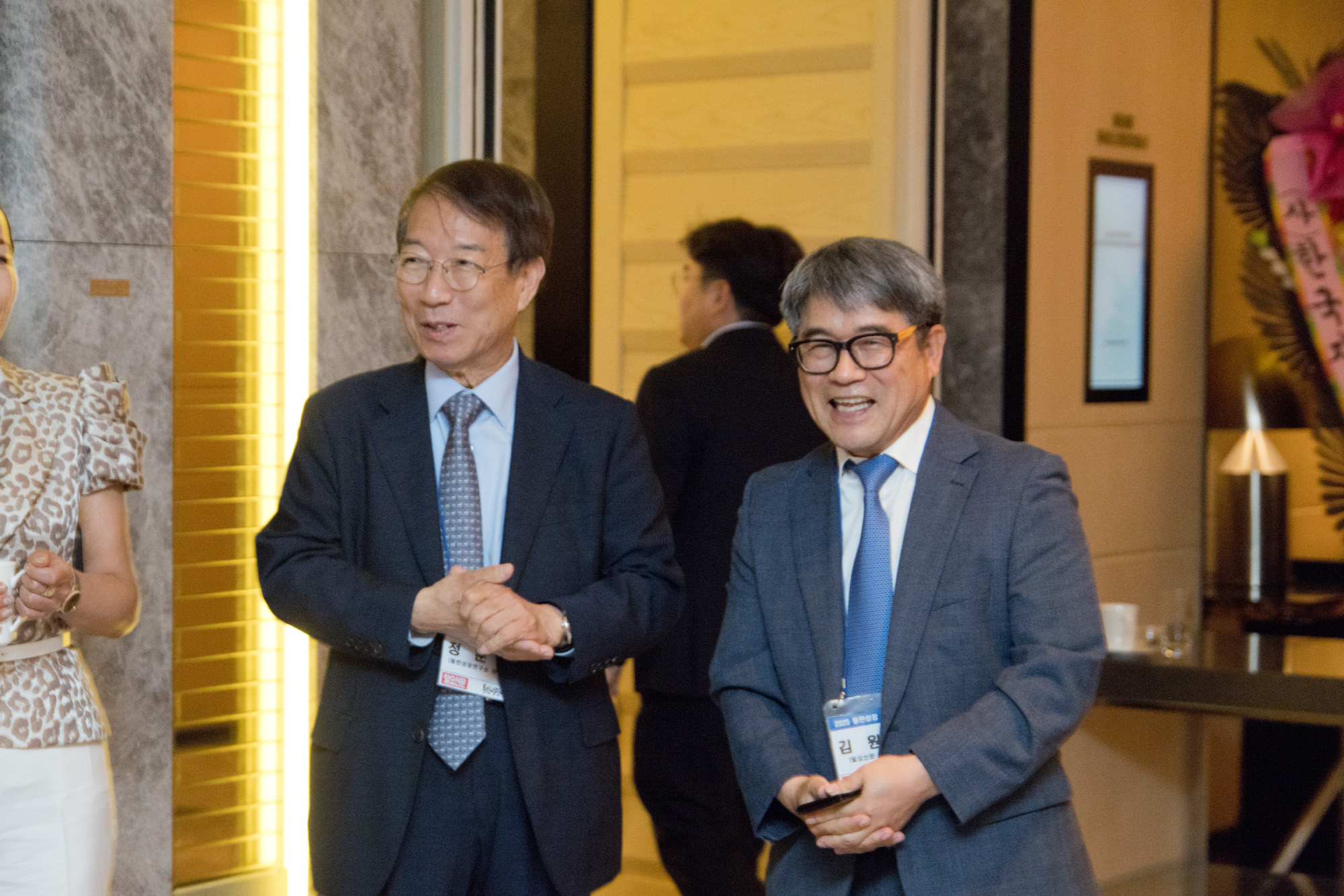 회사;일요신문;동반성장;컨퍼런스