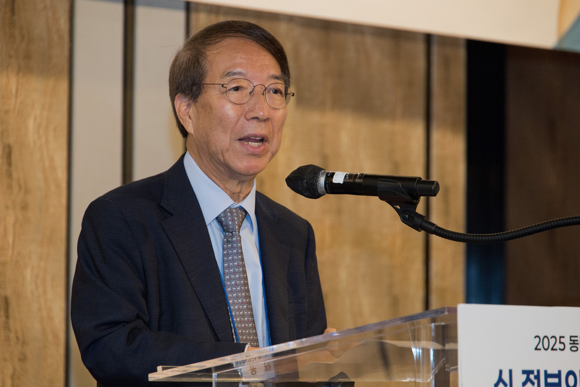 회사;일요신문;동반성장;컨퍼런스