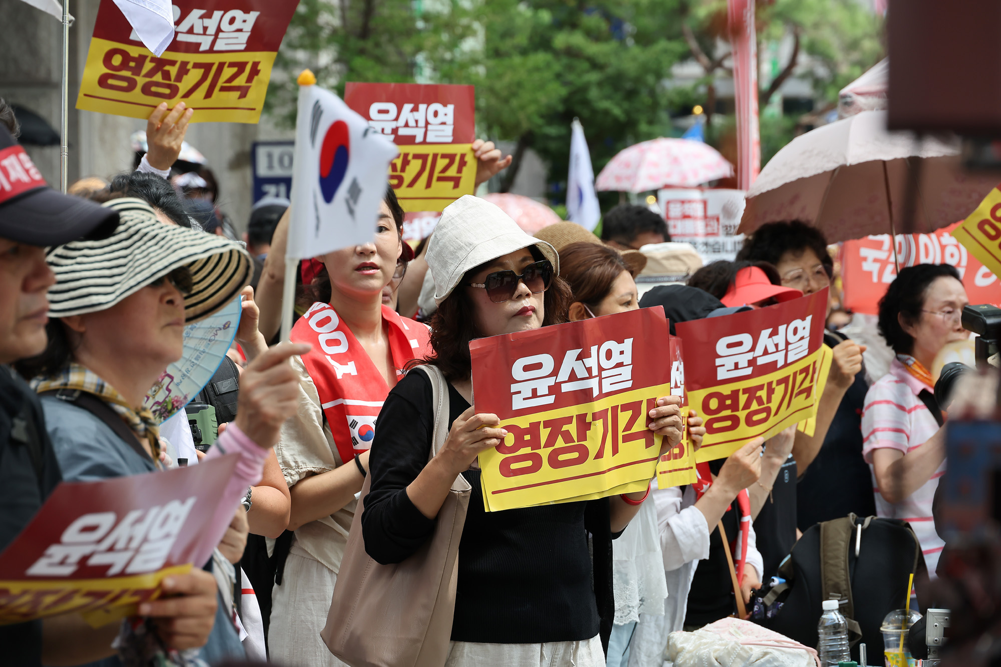 윤석열 영장심사 법원 보수 집회