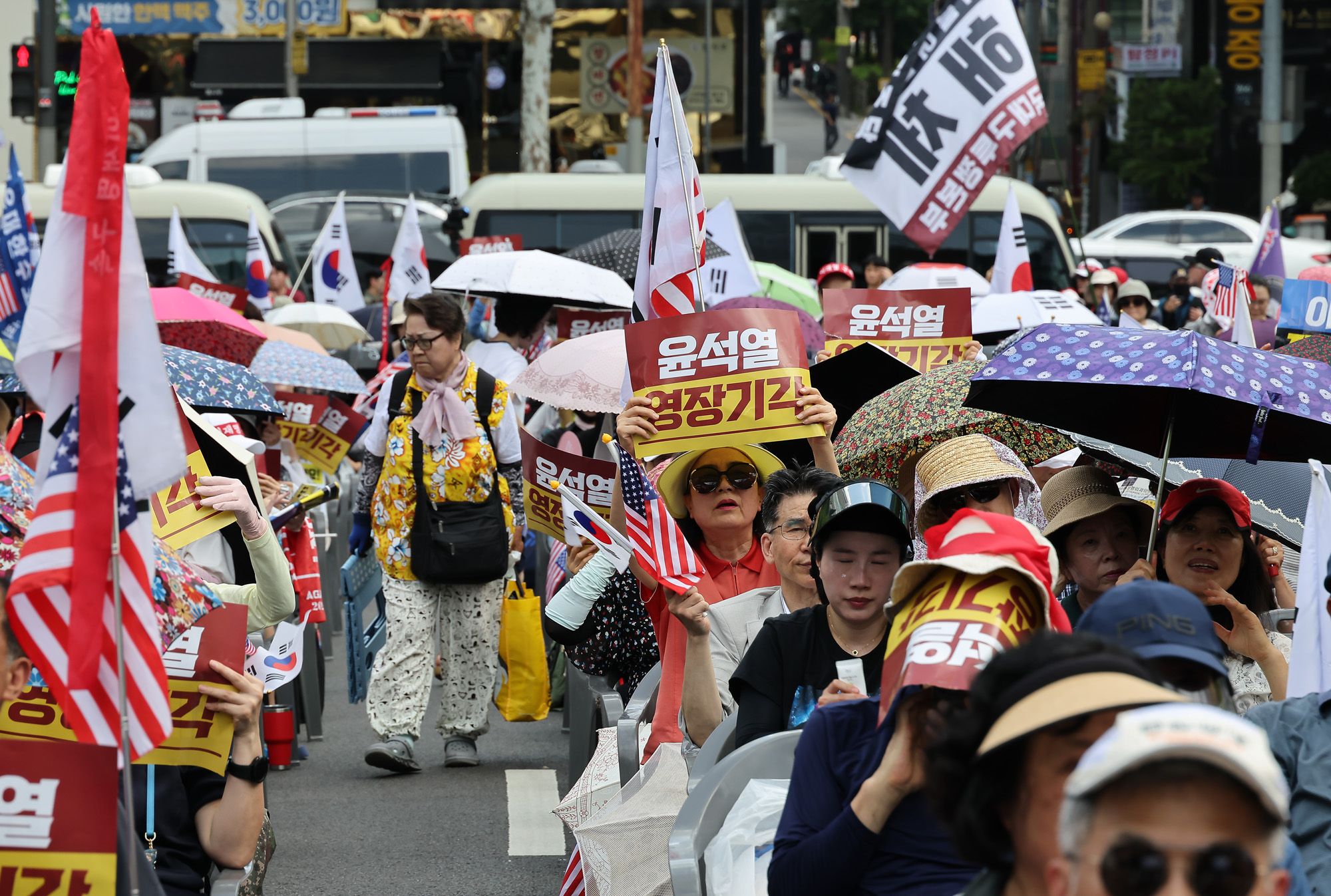 윤석열 영장심사 법원 보수 집회