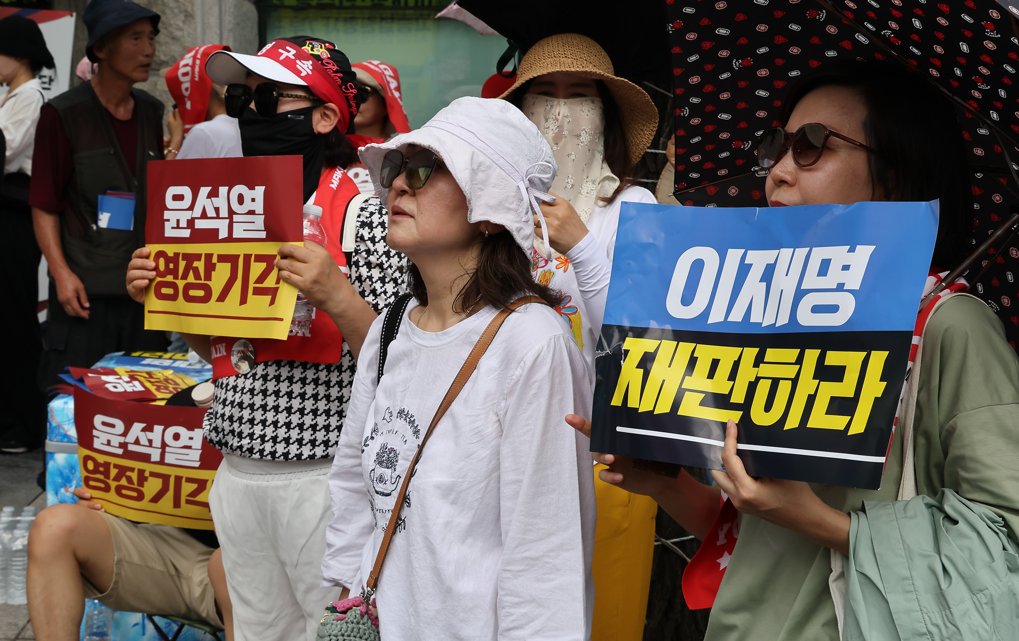 윤석열 영장심사 법원 보수 집회