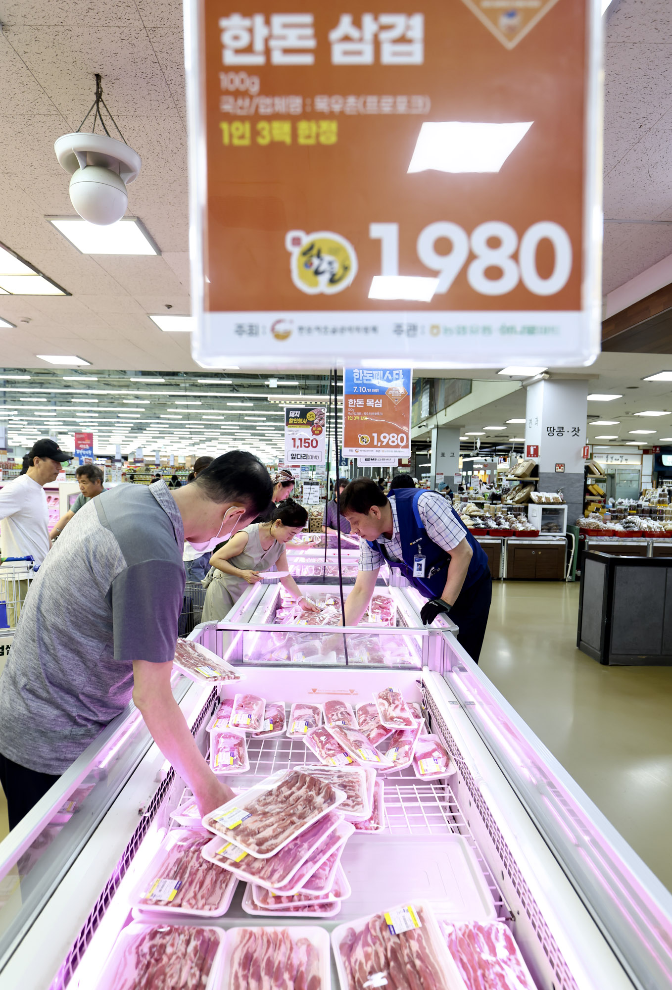 물가;소비자물가;과일;채소