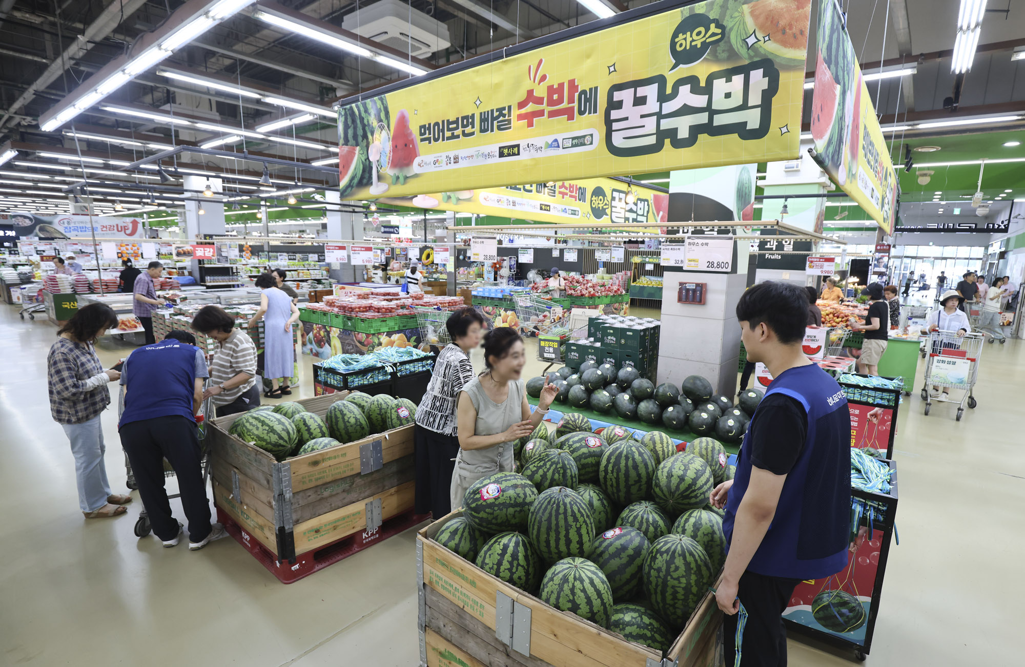 물가;소비자물가;과일;채소