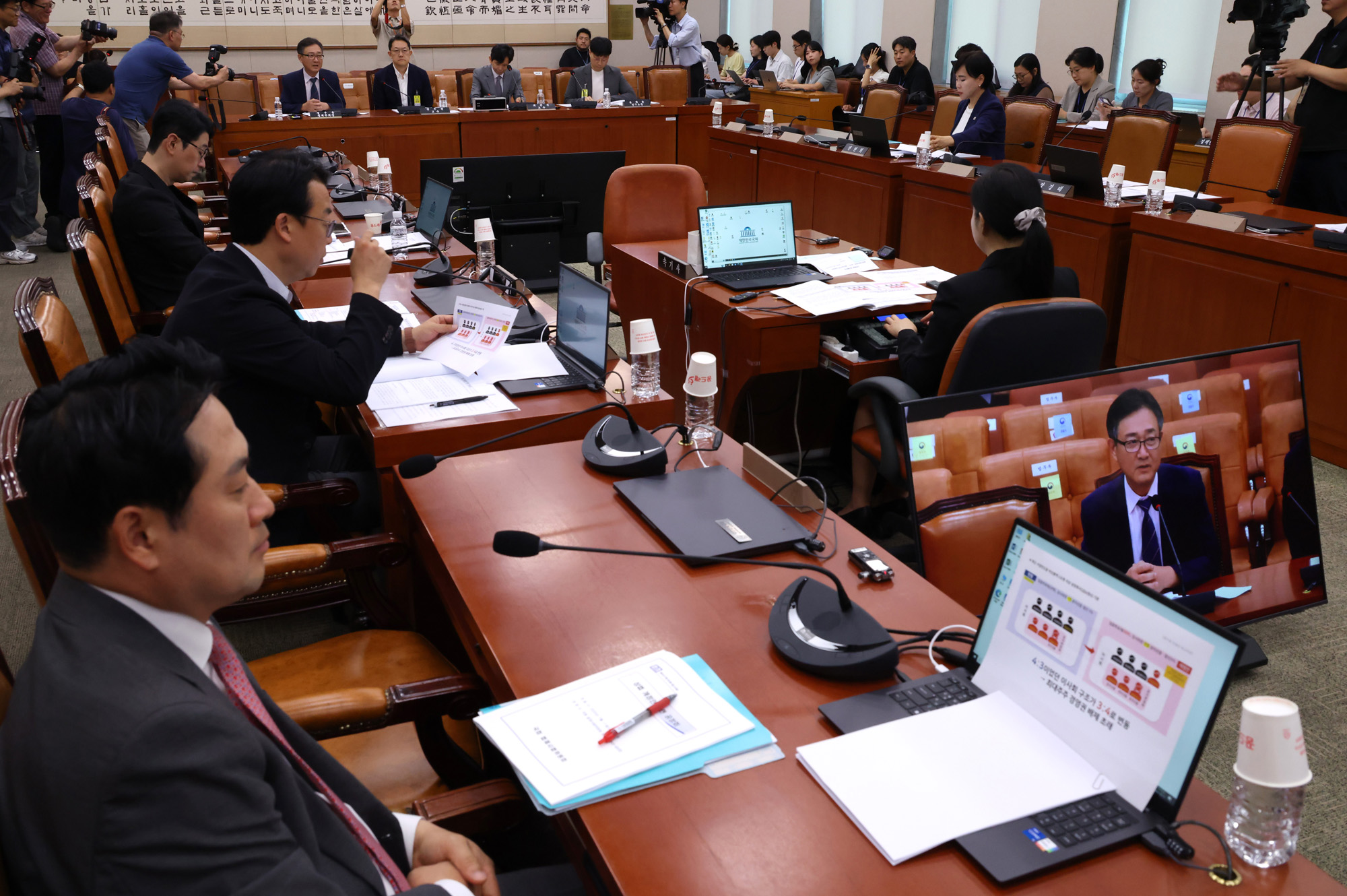 정치;국회;상법공청회;정우용