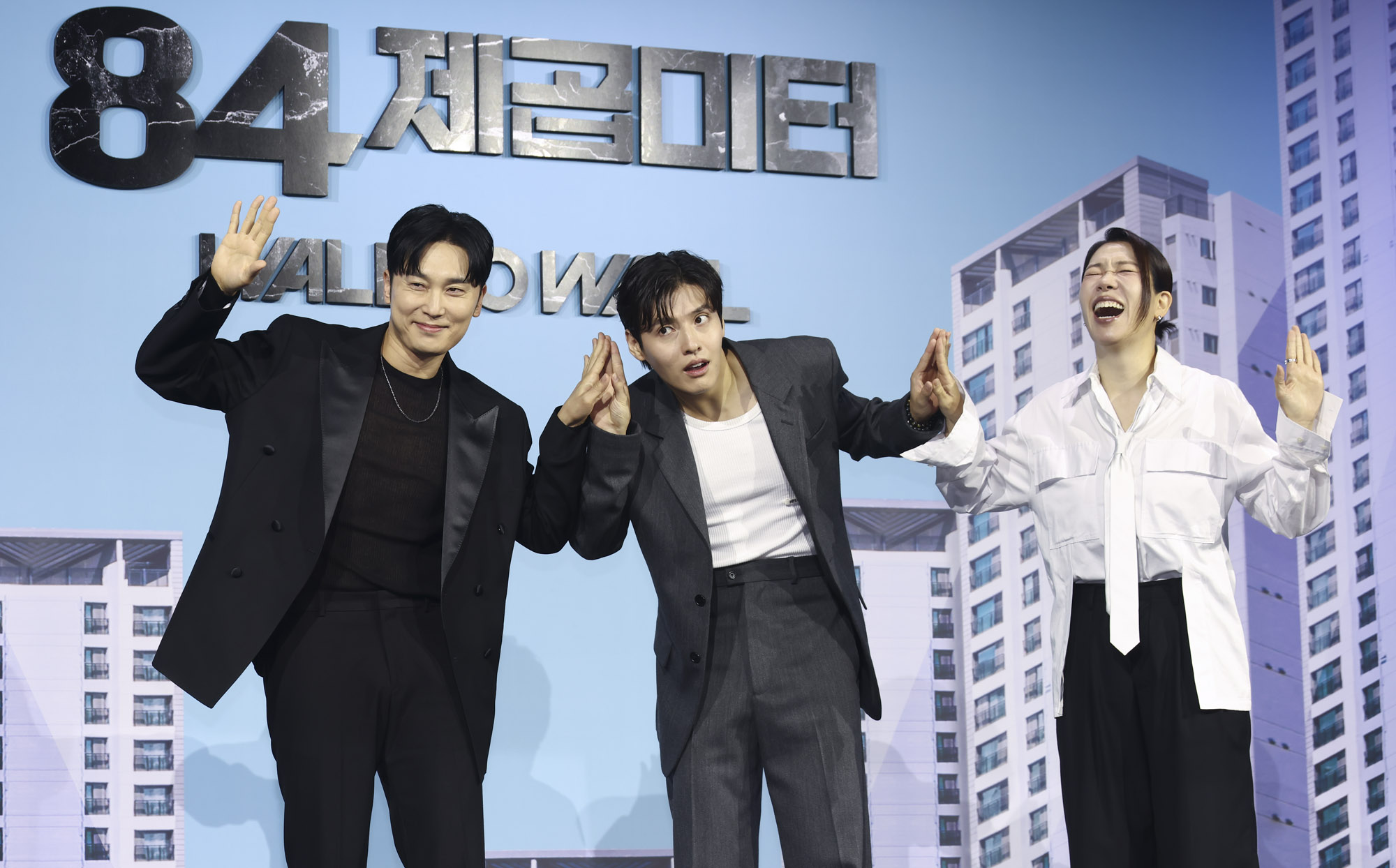 넷플릭스;84제곱미터;영화;제작보고회