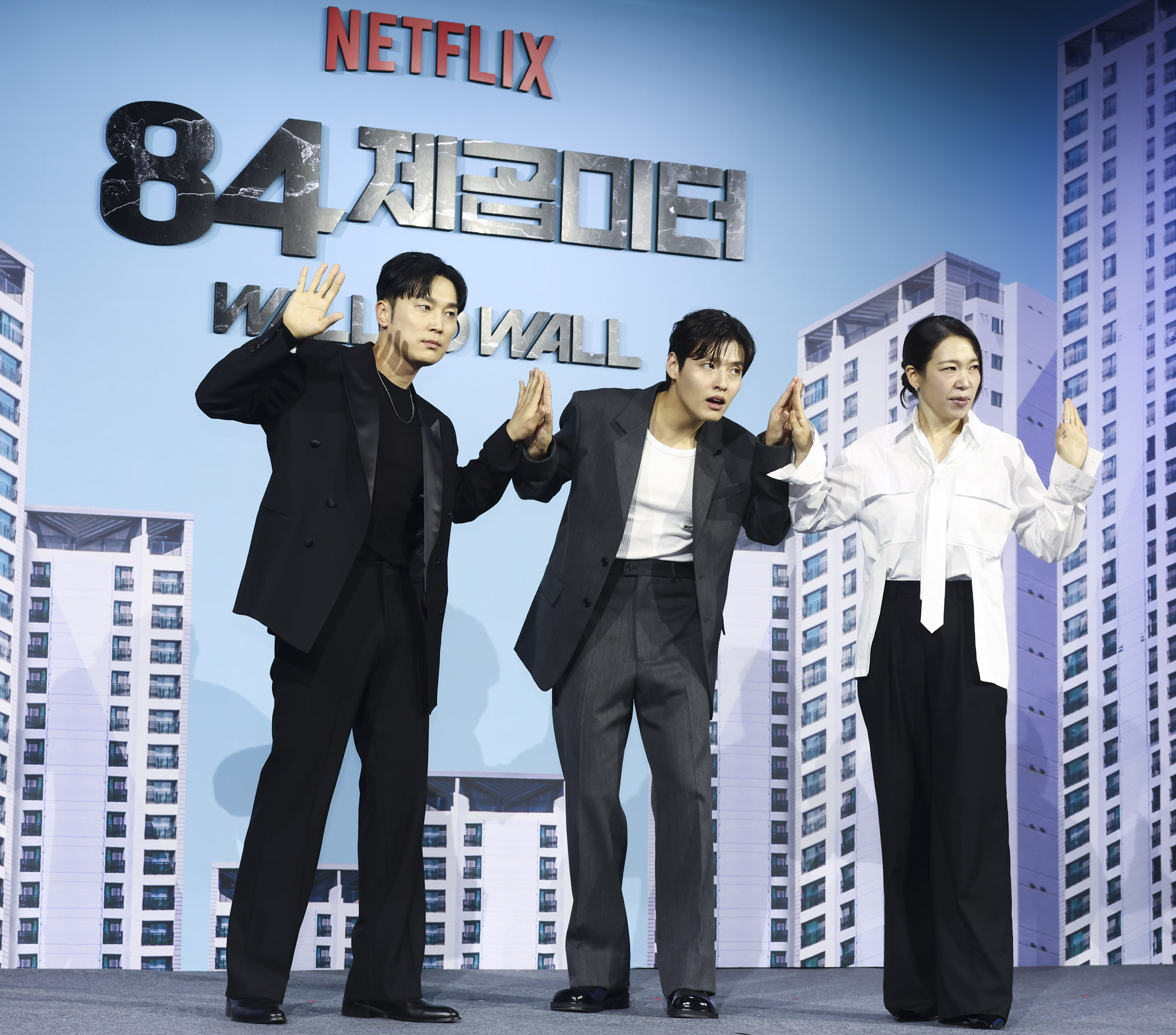 넷플릭스;84제곱미터;영화;제작보고회