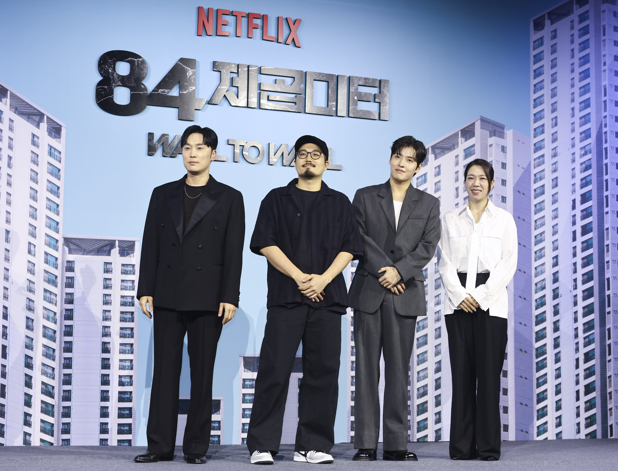 넷플릭스;84제곱미터;영화;제작보고회