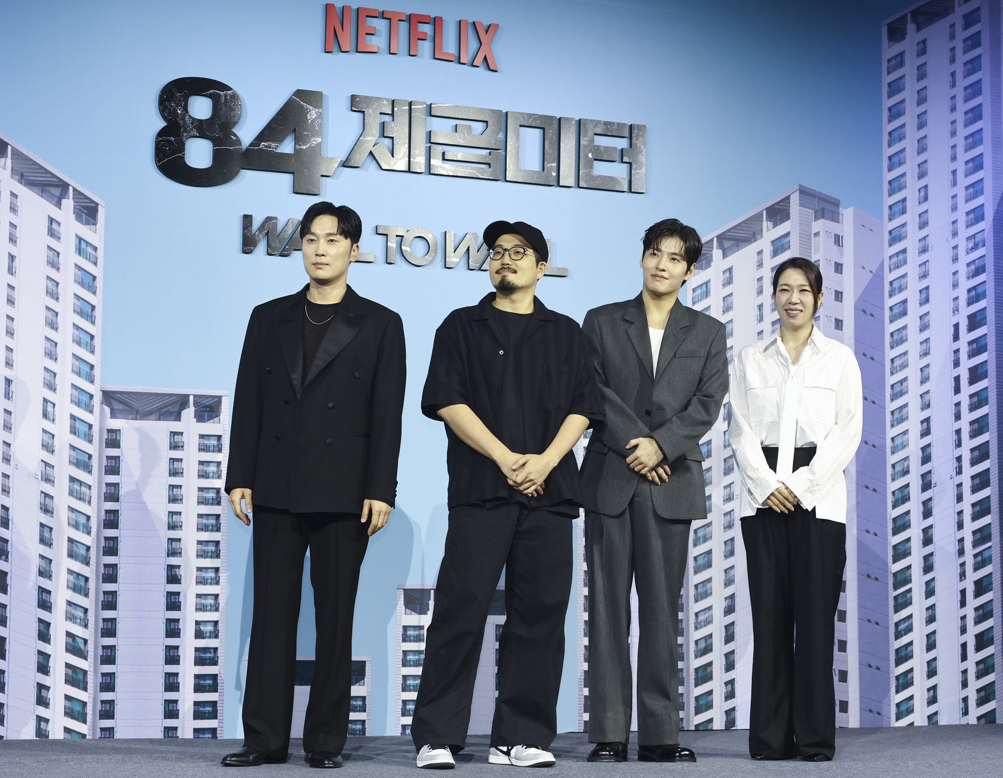 넷플릭스;84제곱미터;영화;제작보고회