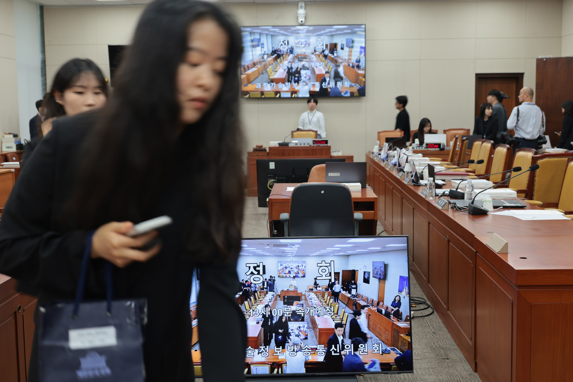 정치;국회;과방위;인사청문회