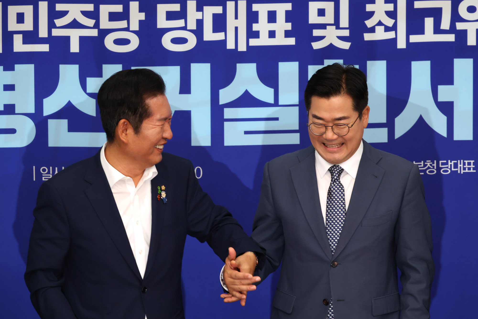 정치;국회;더불어민주당 공명선거실천서약식;정청래;박찬대