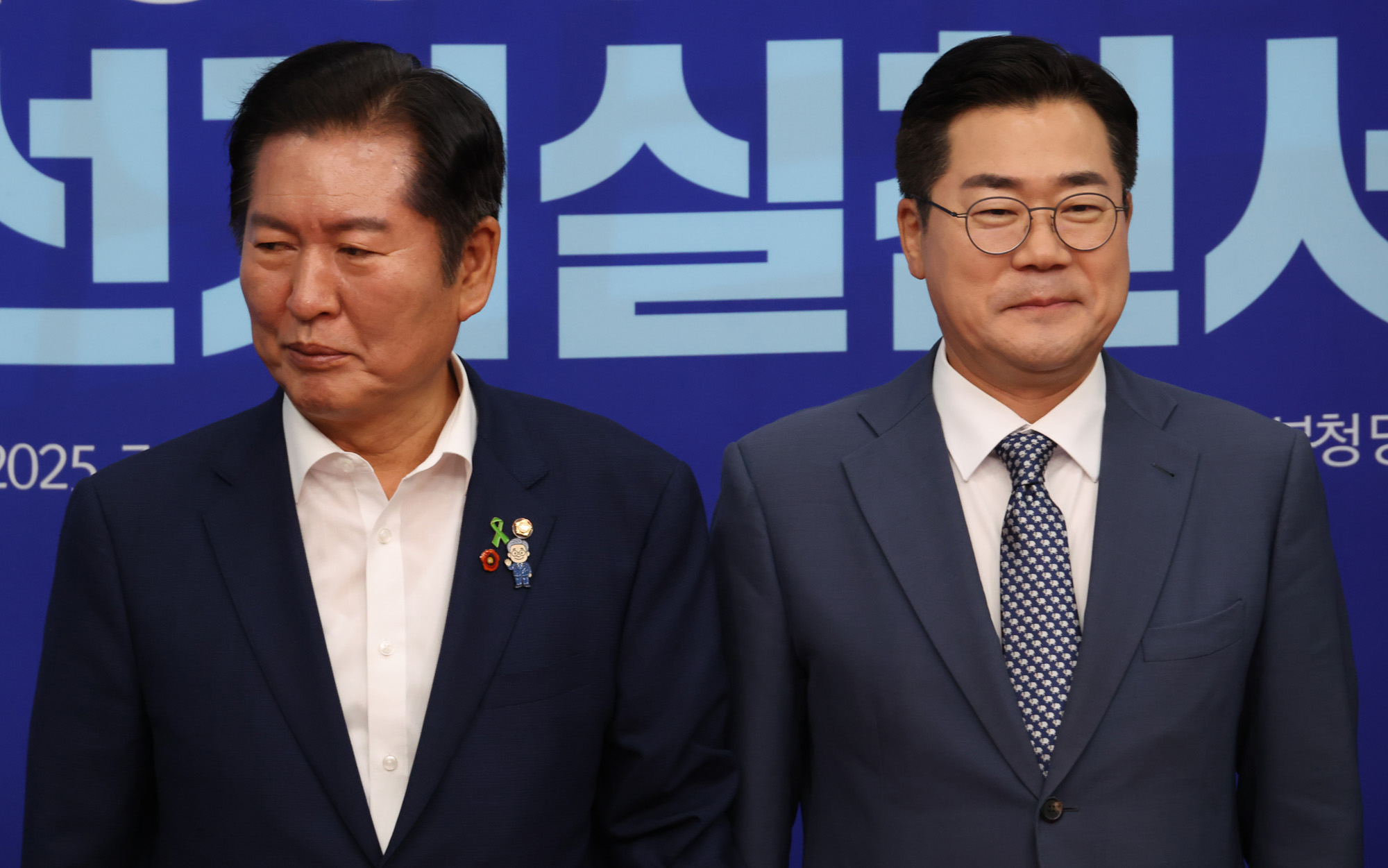 정치;국회;더불어민주당 공명선거실천서약식;정청래;박찬대