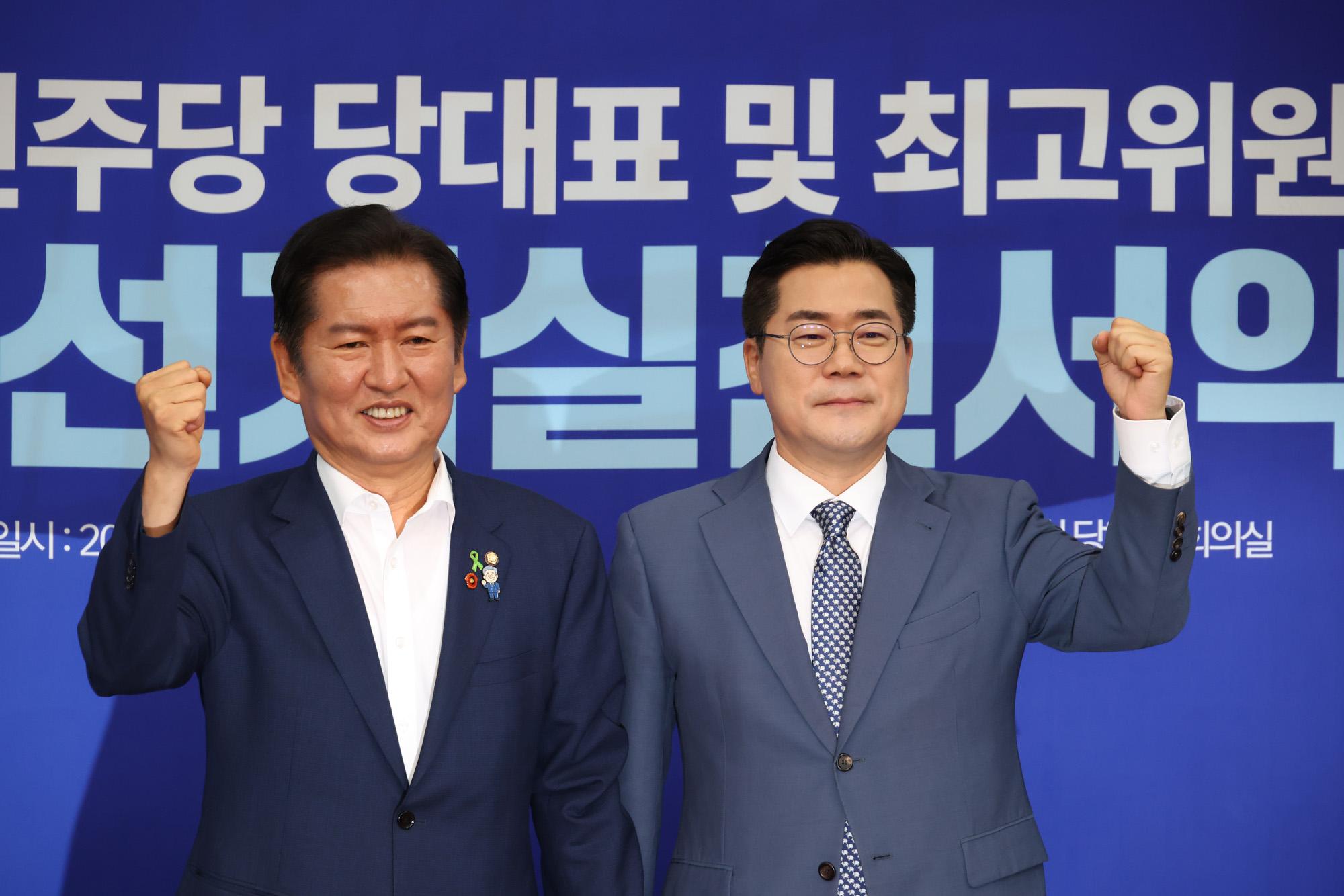 정치;국회;더불어민주당 공명선거실천서약식;정청래;박찬대