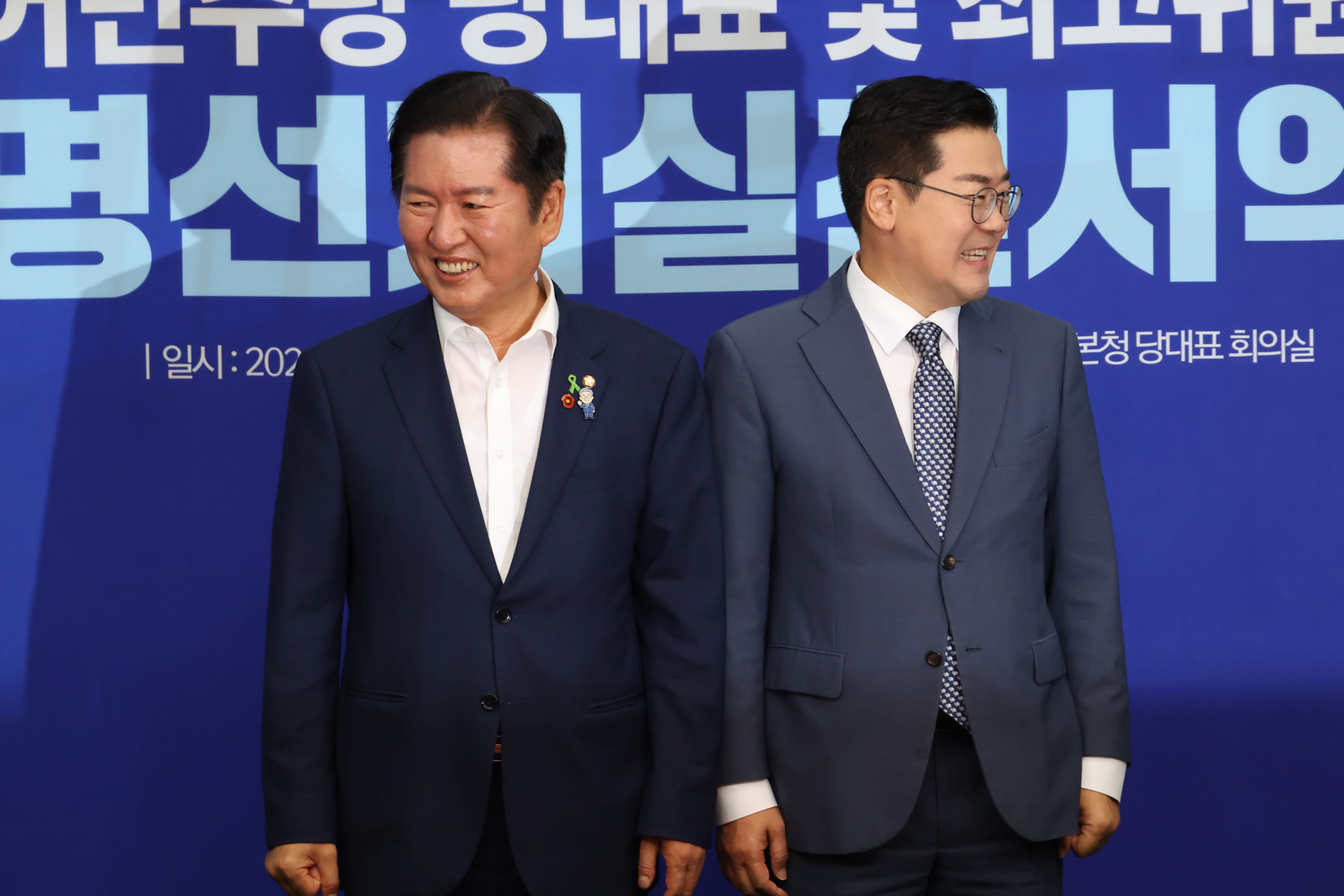 정치;국회;더불어민주당 공명선거실천서약식;정청래;박찬대