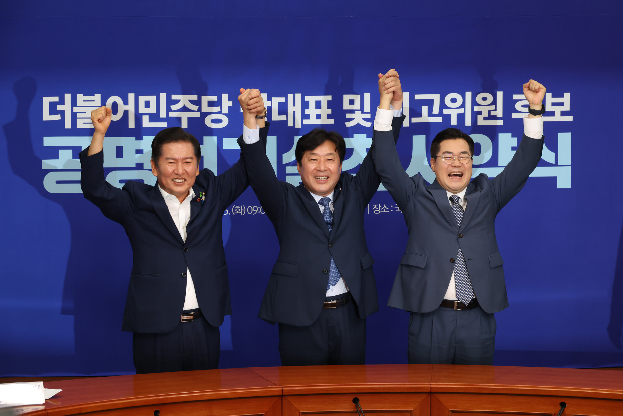 정치;국회;더불어민주당 공명선거실천서약식;정청래;박찬대;황명선