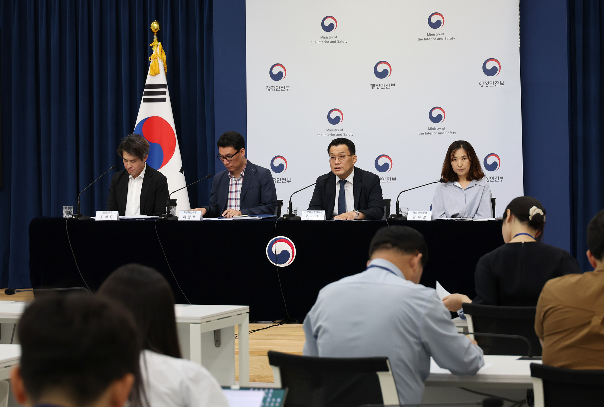 민생회복 소비쿠폰 행안부