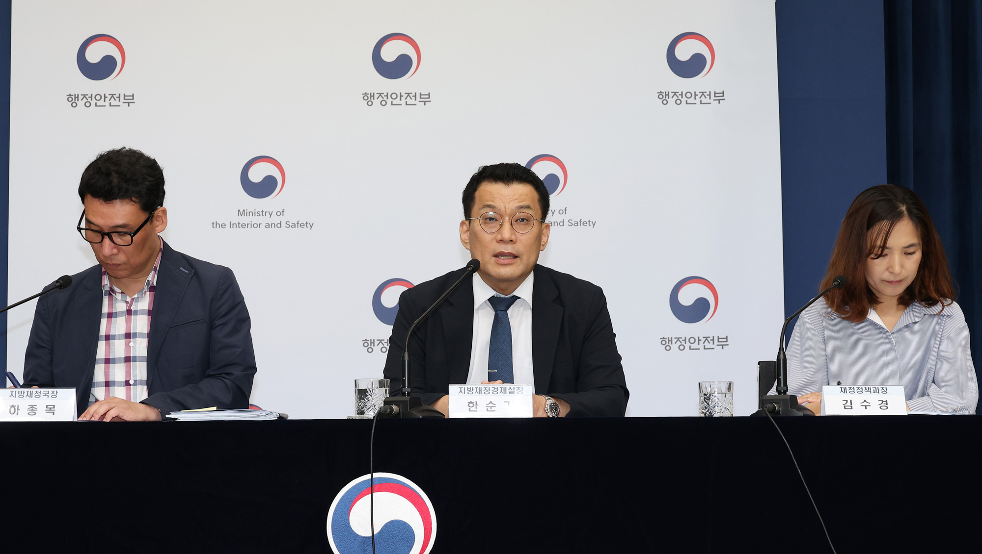 민생회복 소비쿠폰 행안부