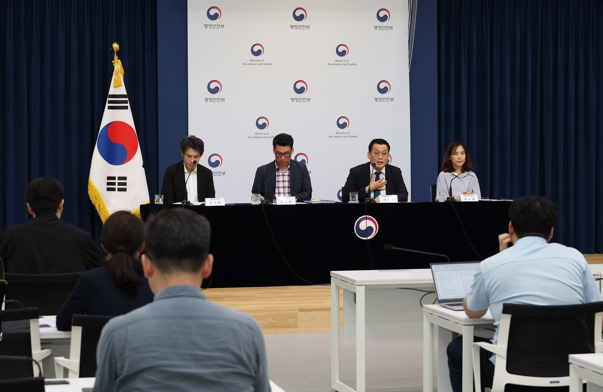 민생회복 소비쿠폰 행안부