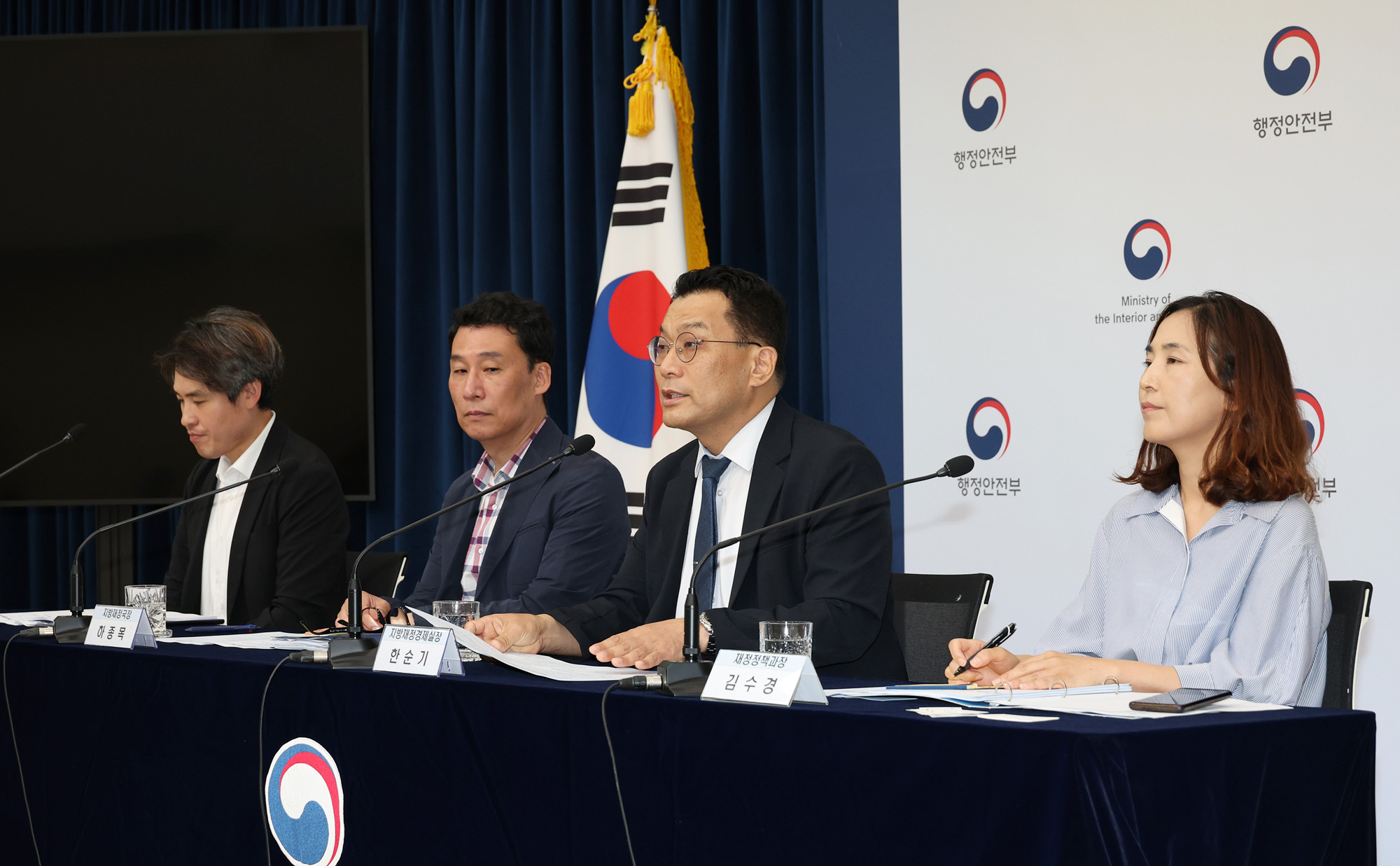 민생회복 소비쿠폰 행안부