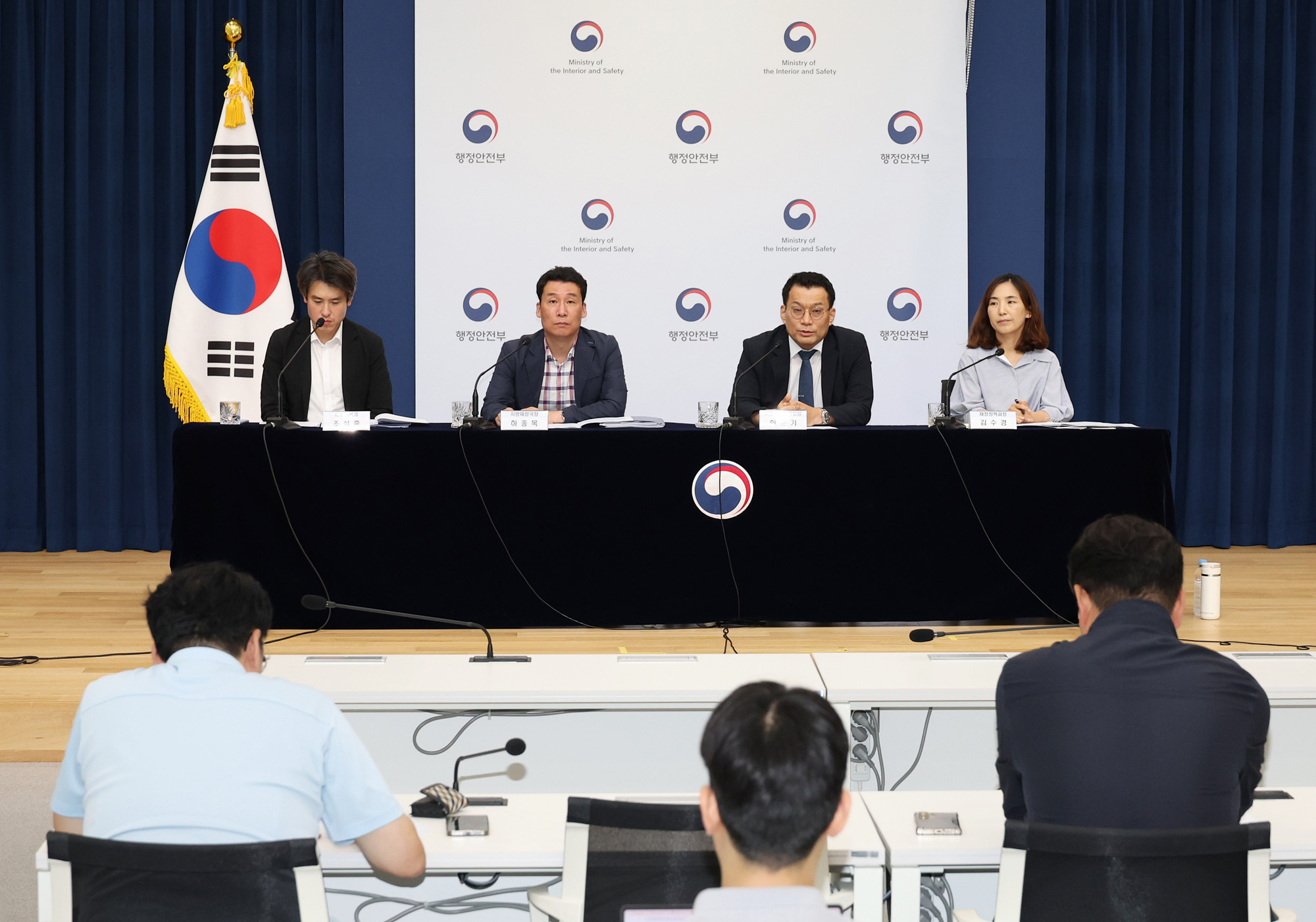 민생회복 소비쿠폰 행안부