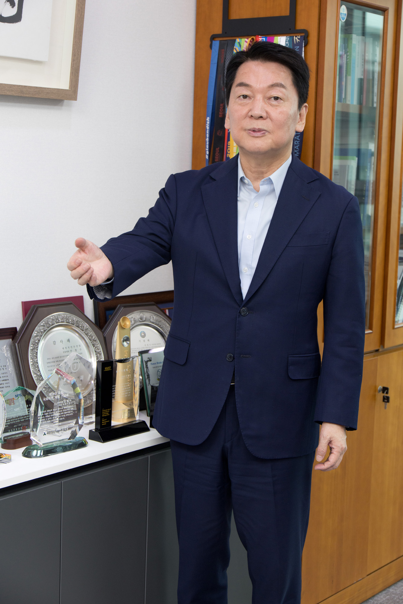 정치;정당;국민의힘;안철수;국회의원