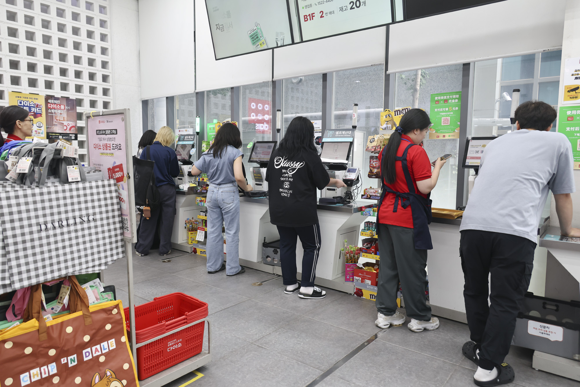 다이소;다이소매장