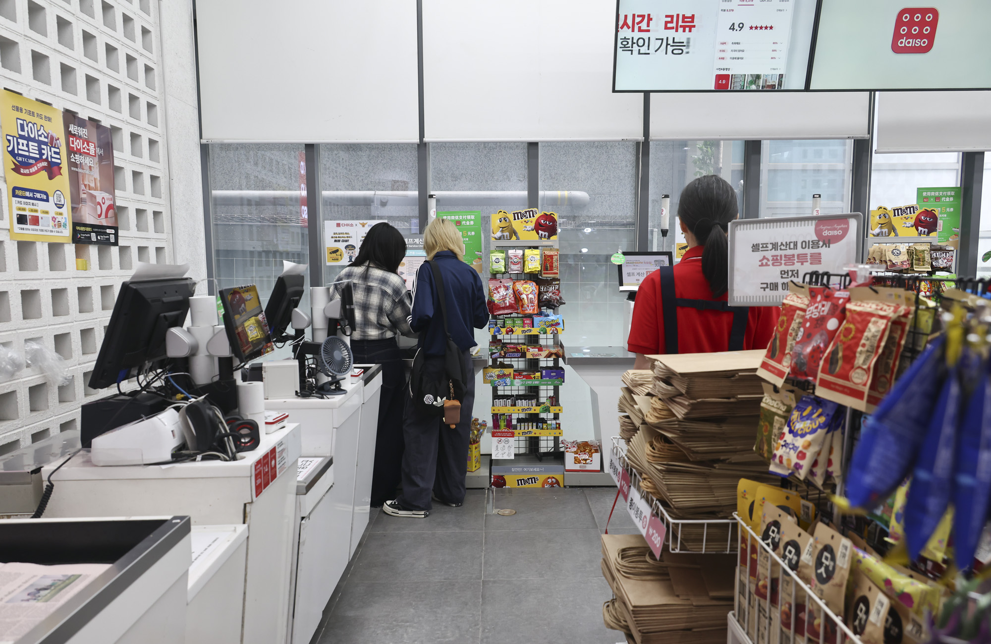 다이소;다이소매장