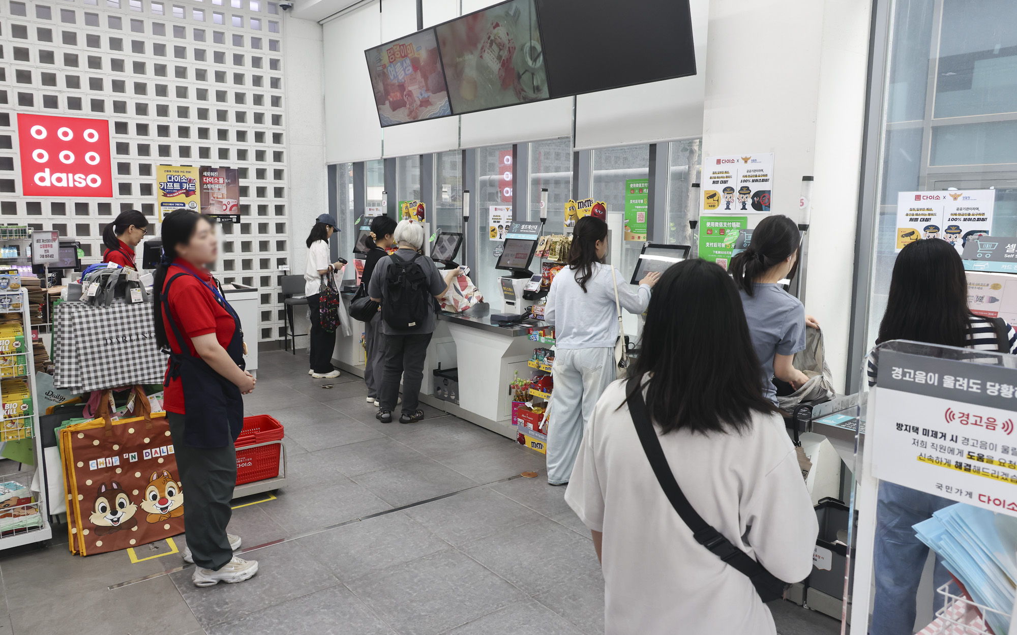 다이소;다이소매장