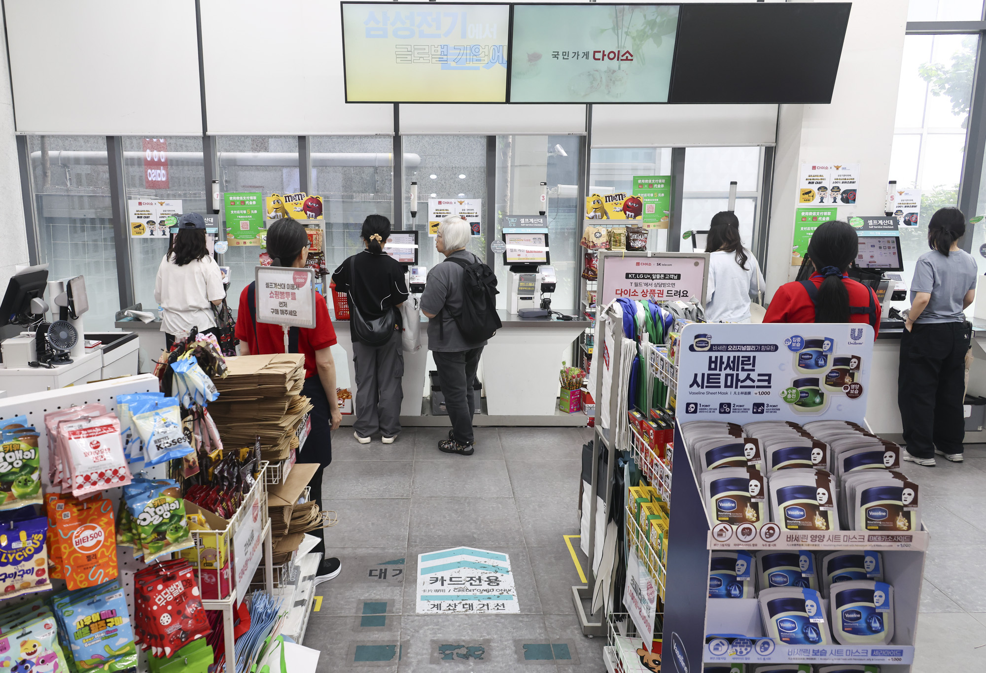 다이소;다이소매장