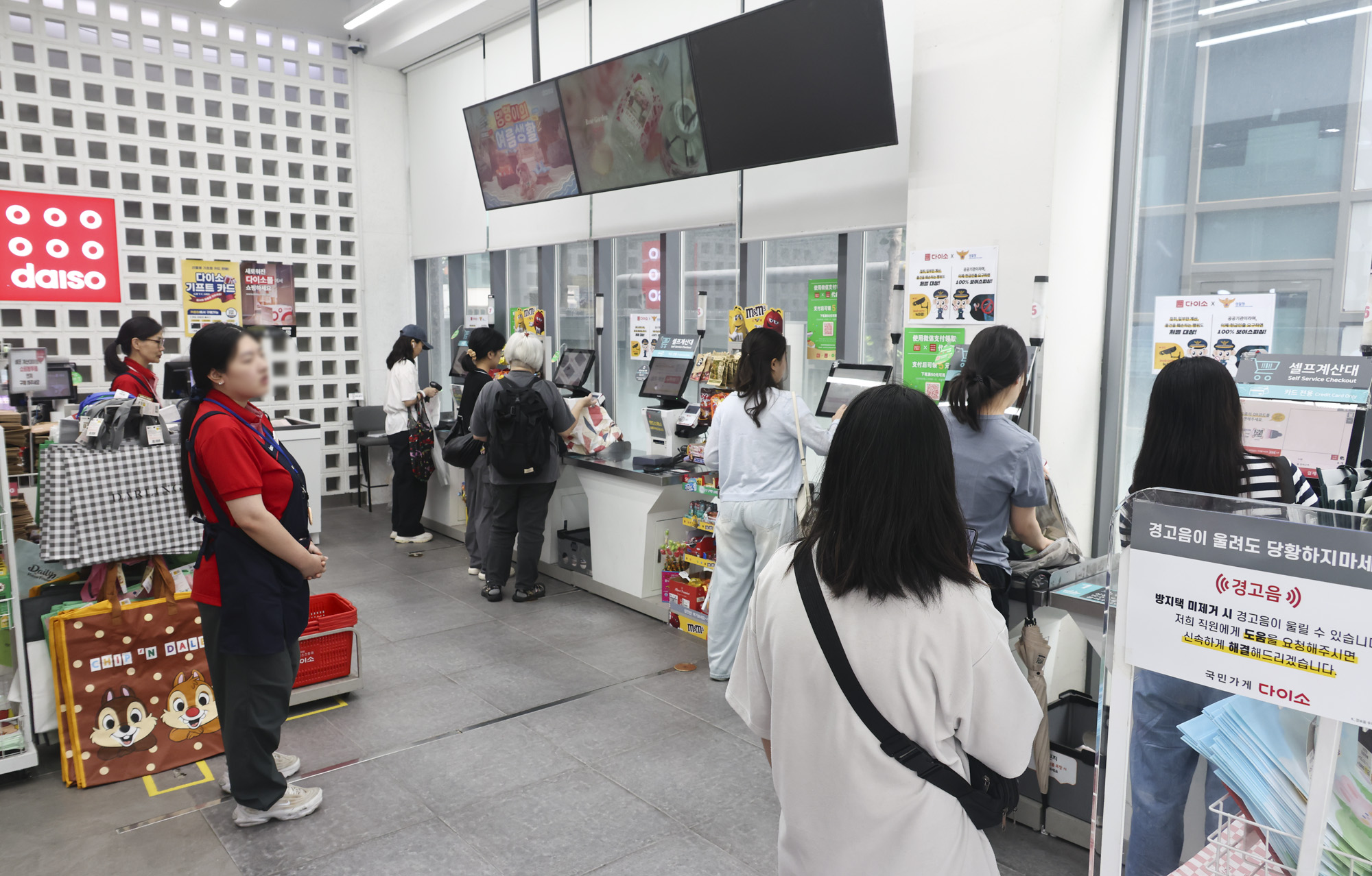 다이소;다이소매장