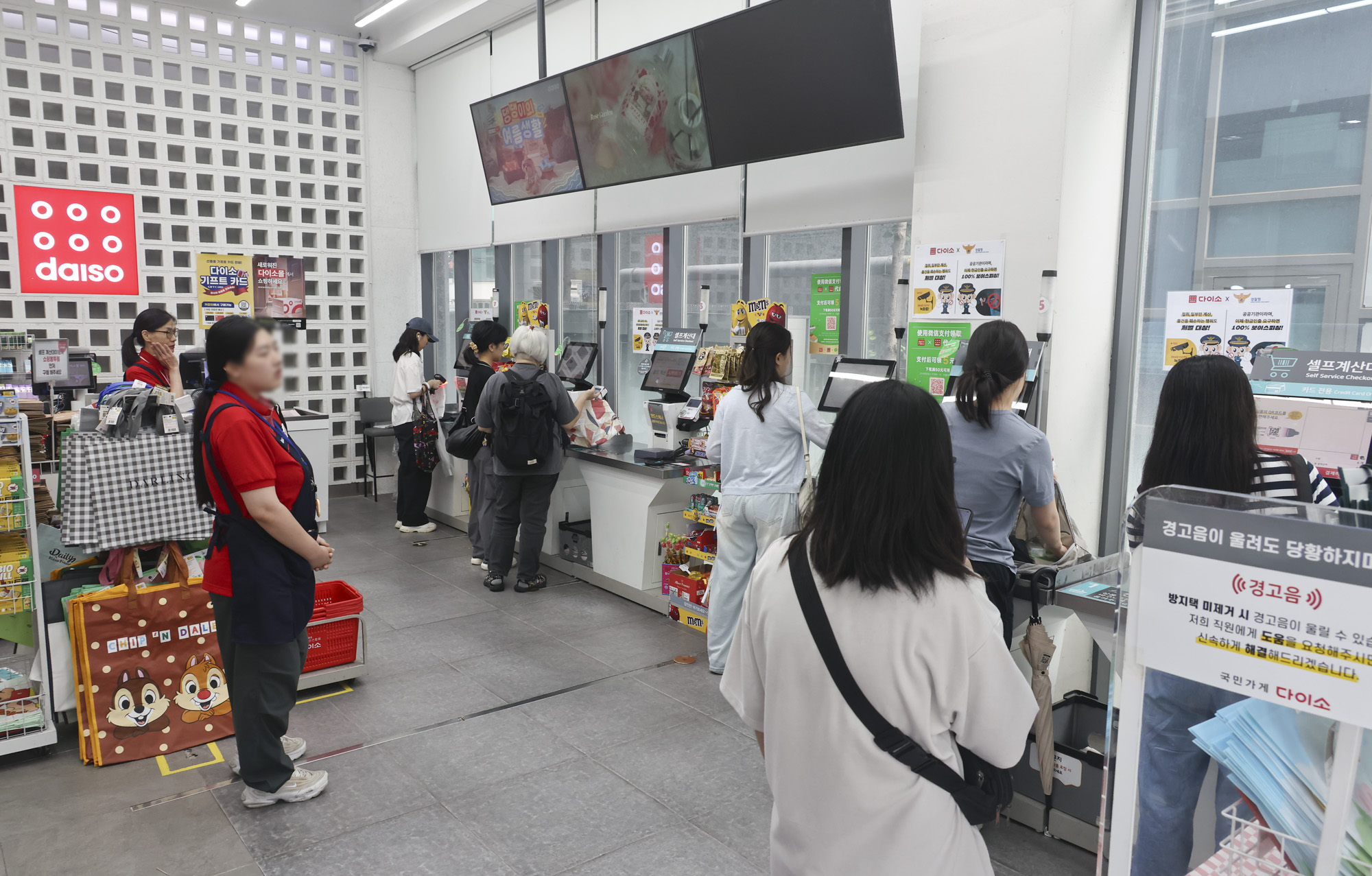 다이소;다이소매장