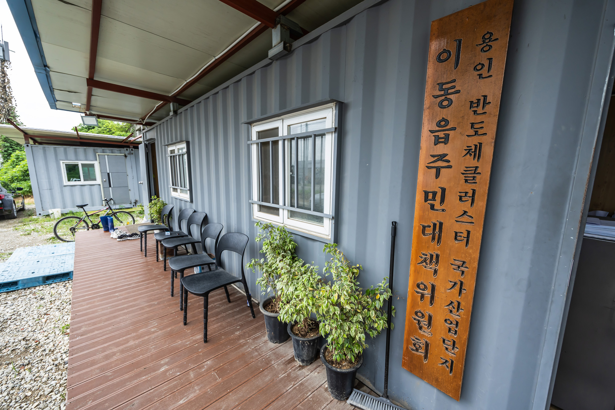 경제;산업;산업단지;국가산업단지;용인국가산업단지;용인국가산단;용인첨단시스템반도체국가산업단지부지