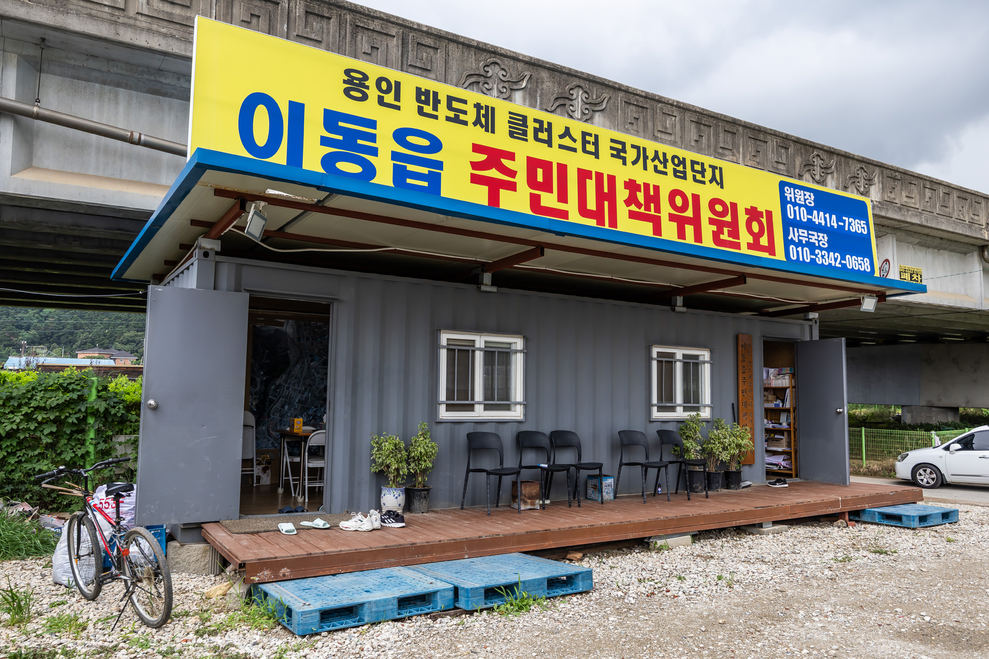 경제;산업;산업단지;국가산업단지;용인국가산업단지;용인국가산단;용인첨단시스템반도체국가산업단지부지
