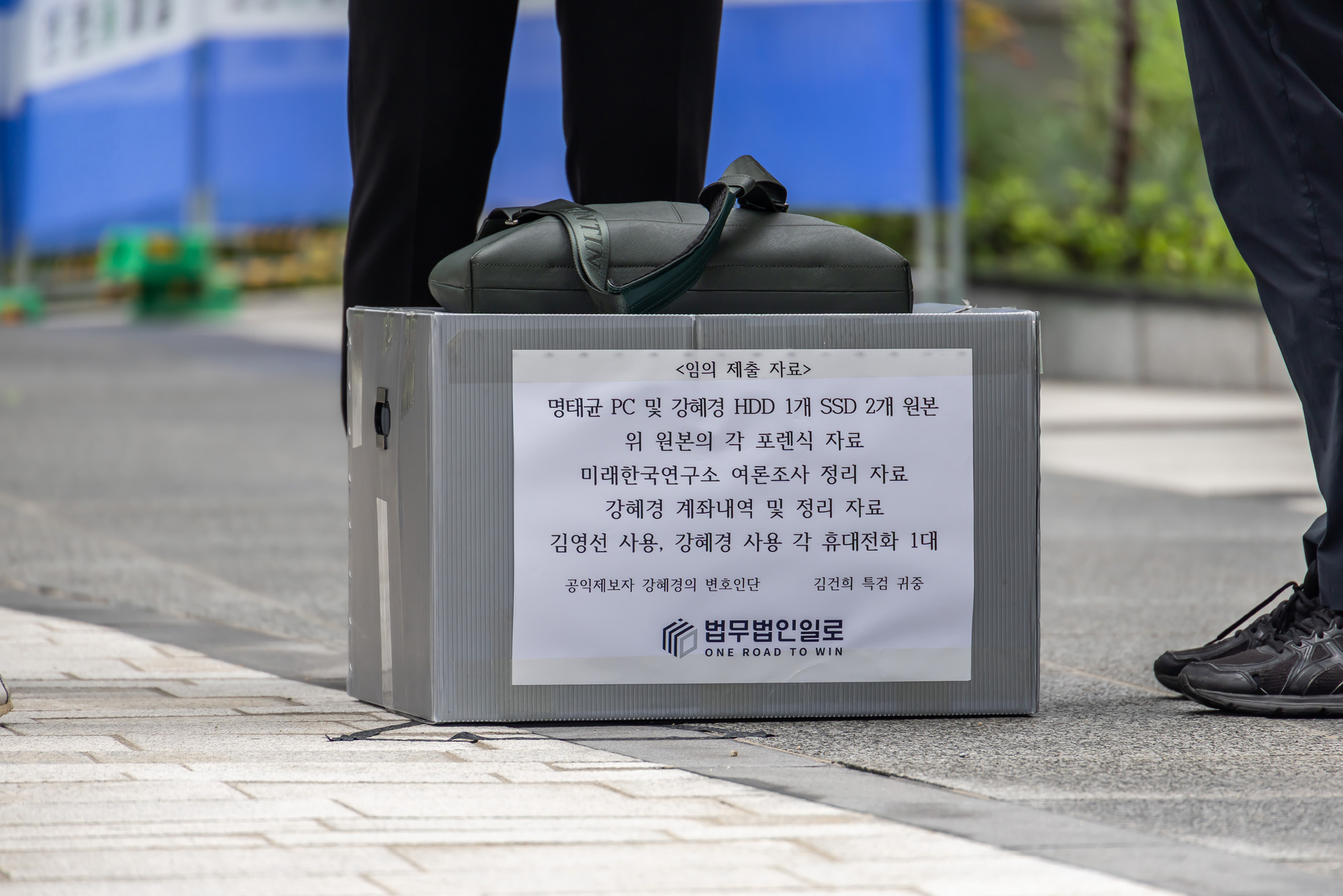 사회;사건사고;명태균게이트;김건희특검;미래한국연구소;강혜경;강혜경부소장;KT광화문빌딩;강혜경명태균게이트폭로