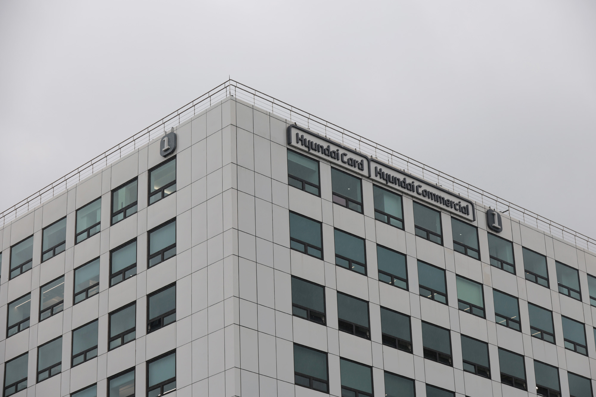 경제;기업;현대카드;본사