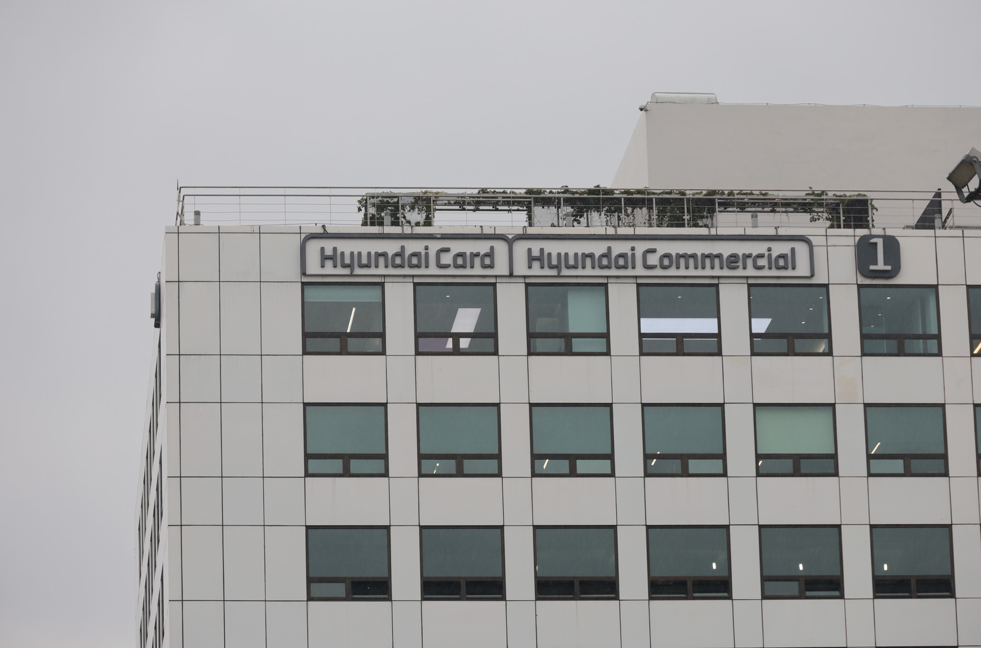 경제;기업;현대카드;본사