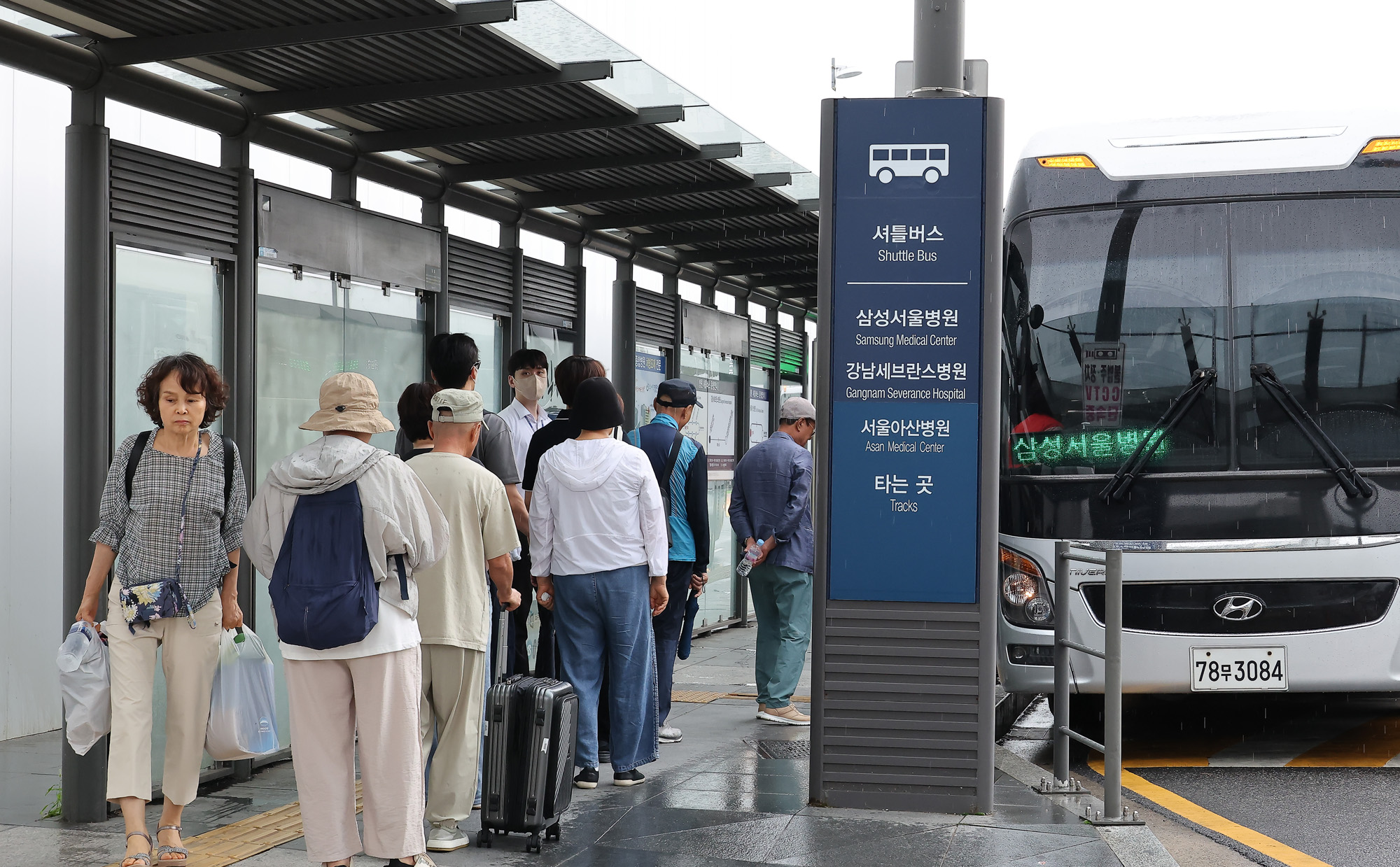 수서역;대형병원;병원셔틀버스;수서역셔틀버스
