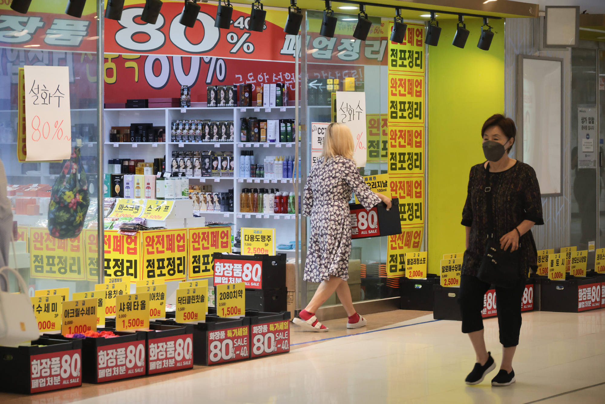 경제;자영업자;불황;폐업