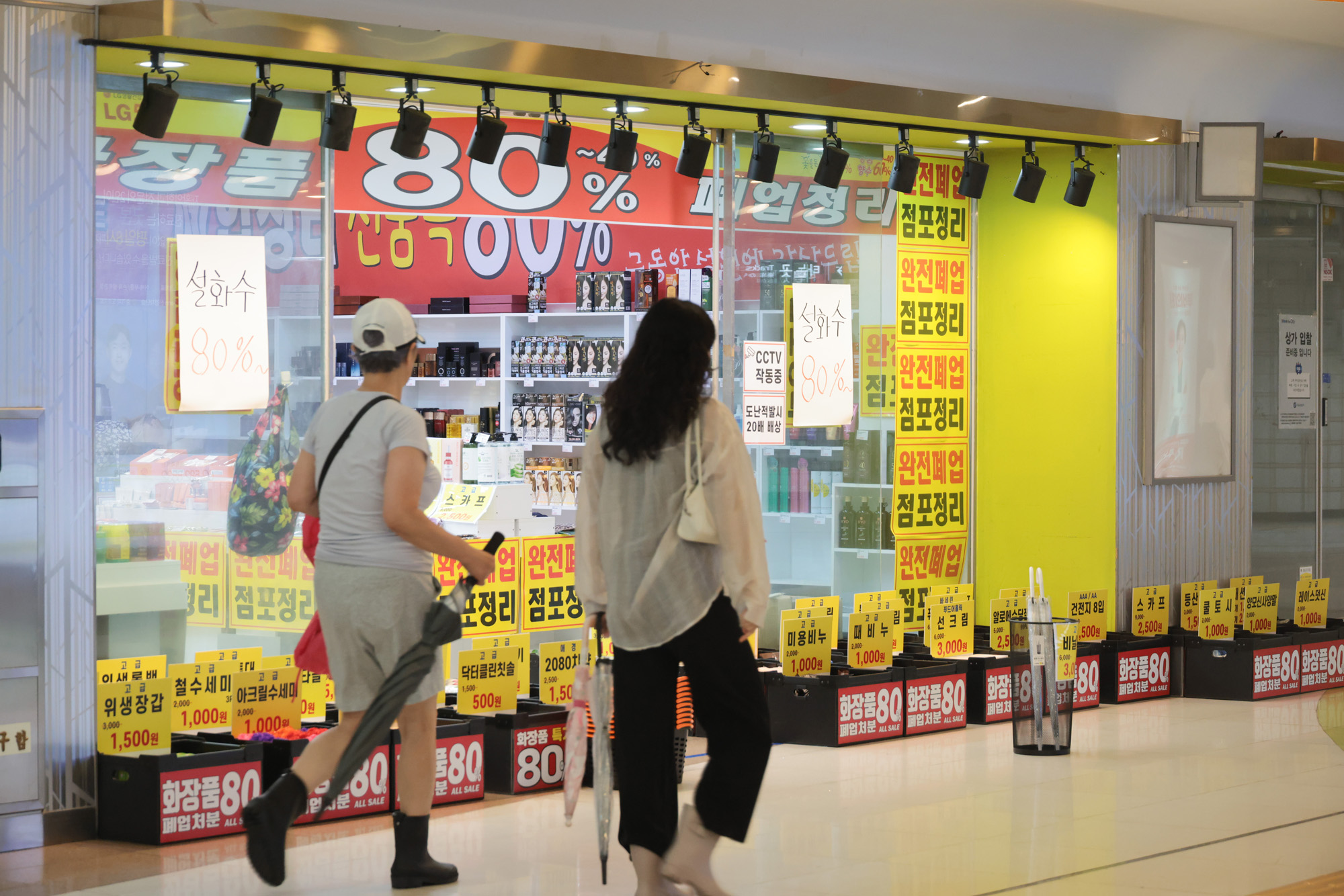 경제;자영업자;불황;폐업