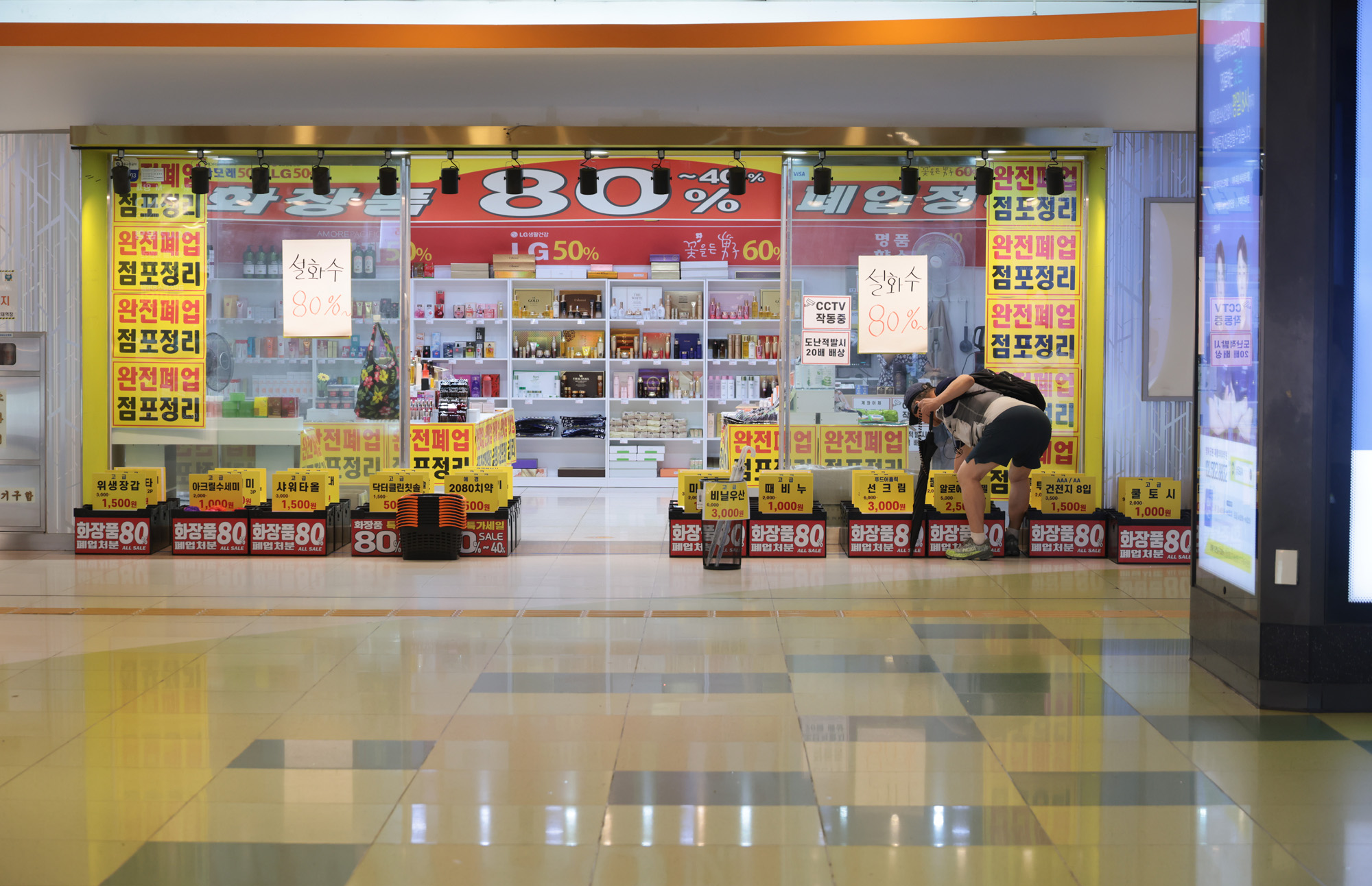 경제;자영업자;불황;폐업