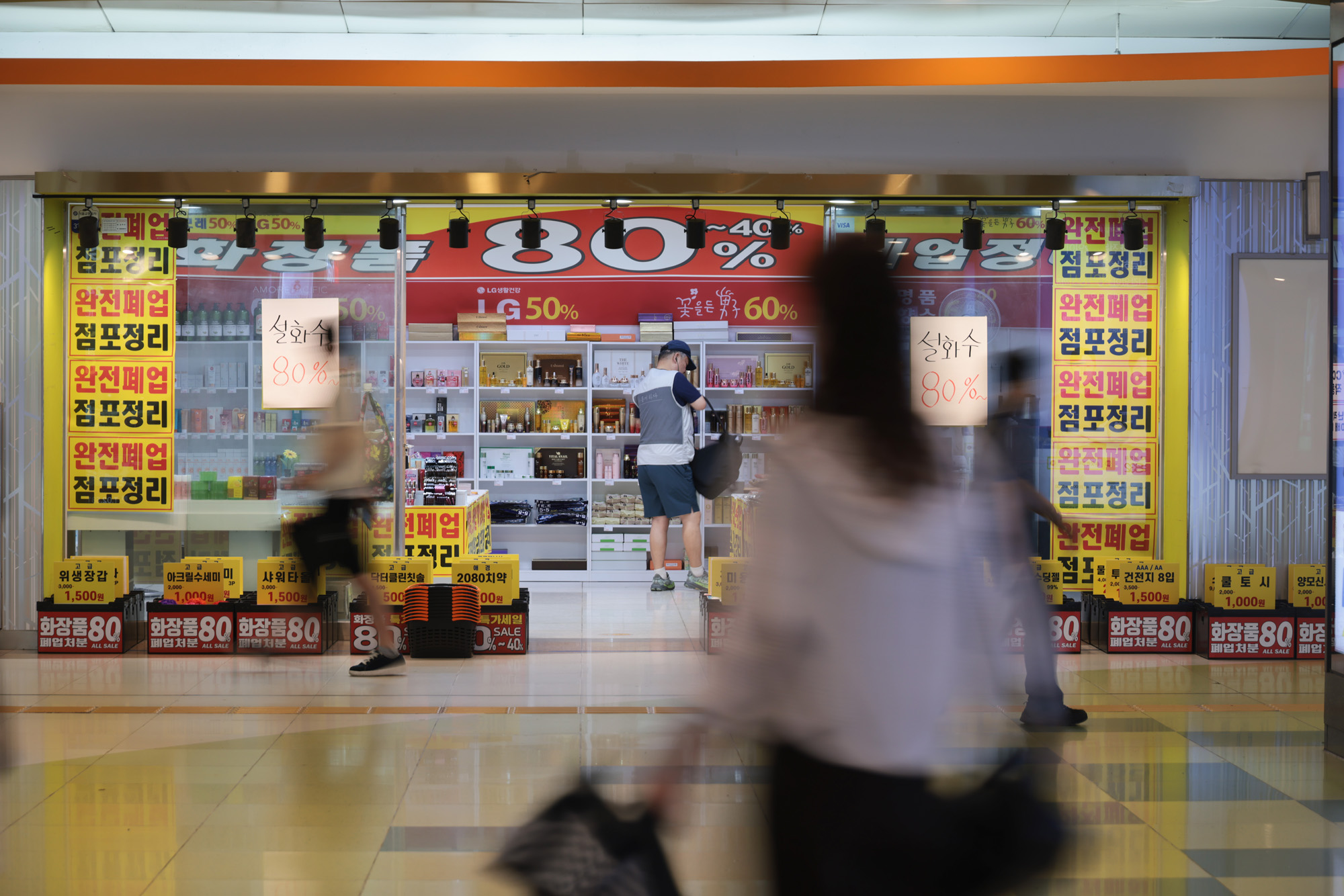 경제;자영업자;불황;폐업