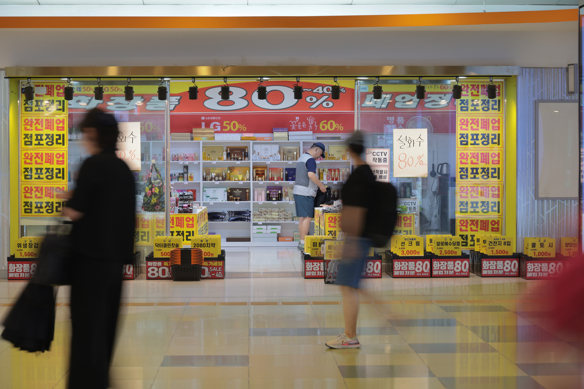 경제;자영업자;불황;폐업