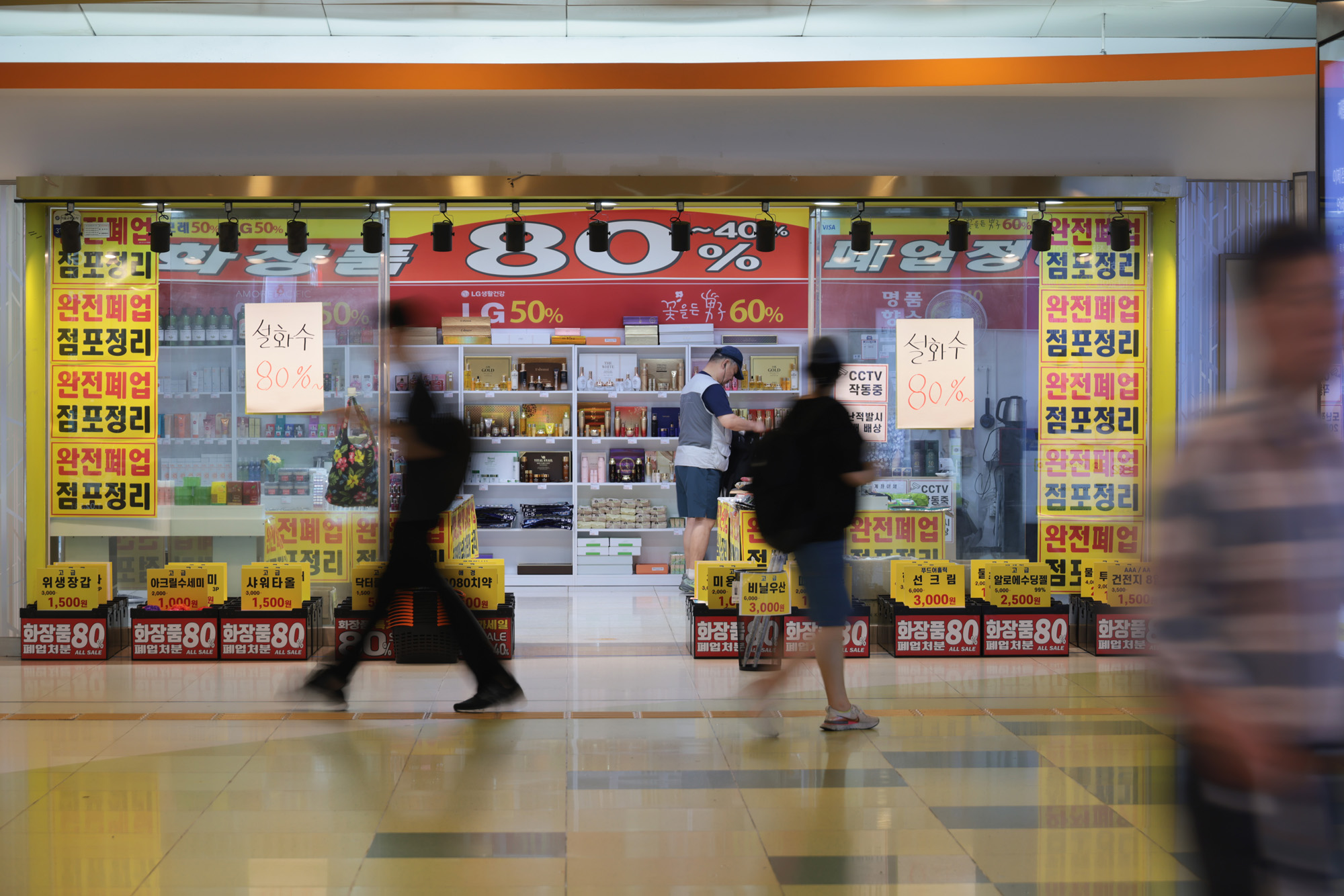 경제;자영업자;불황;폐업