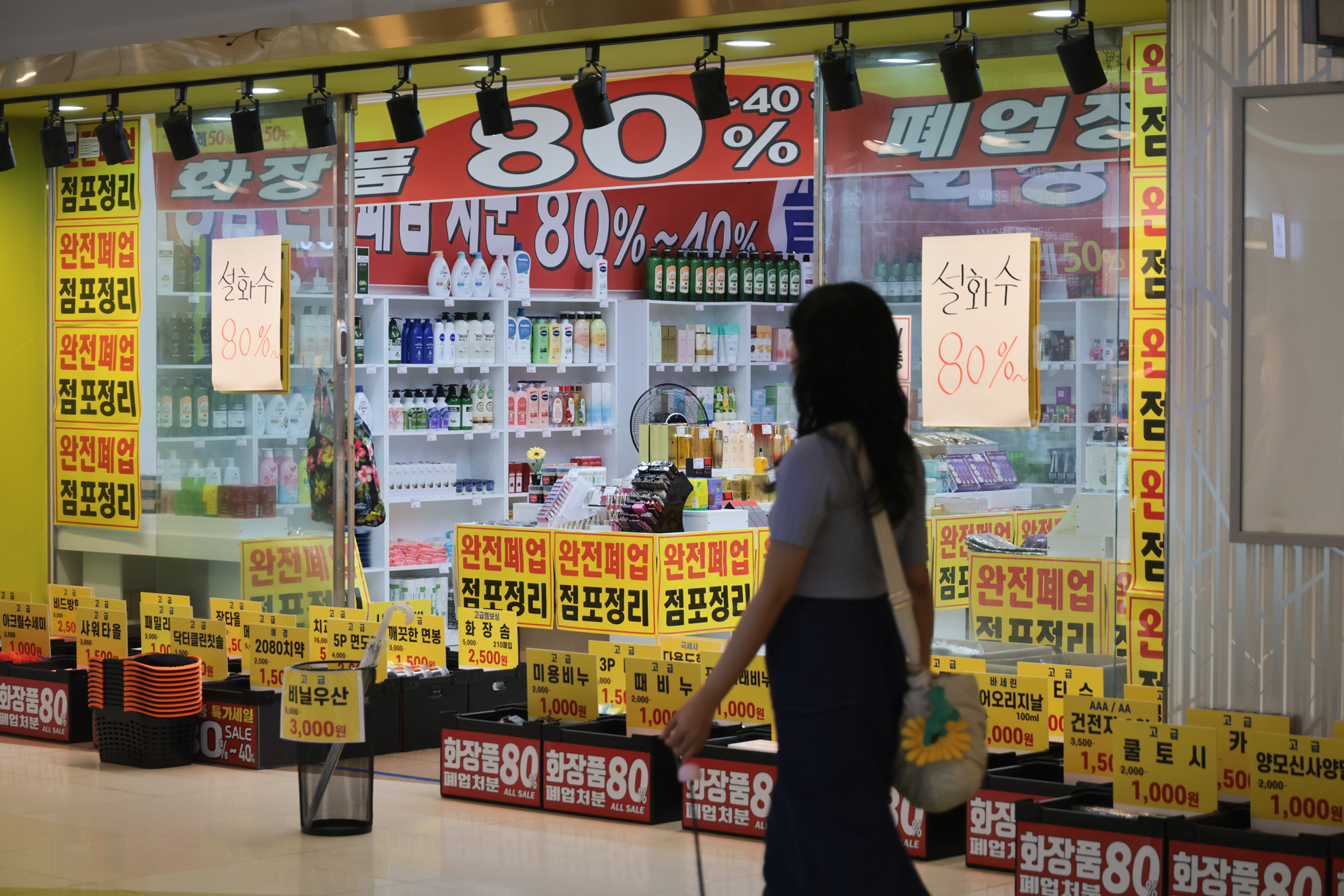 경제;자영업자;불황;폐업