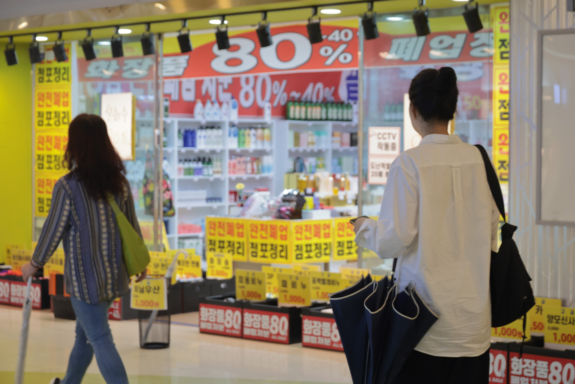 경제;자영업자;불황;폐업