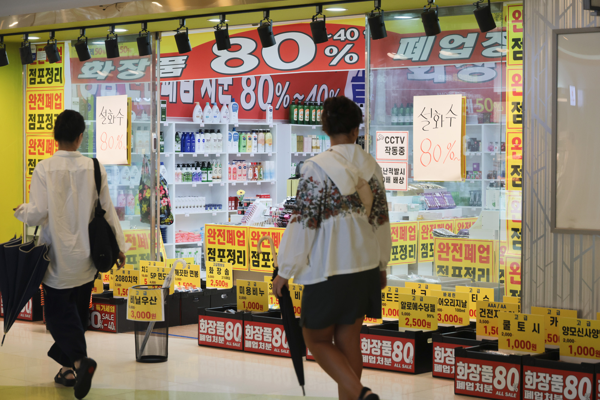 경제;자영업자;불황;폐업